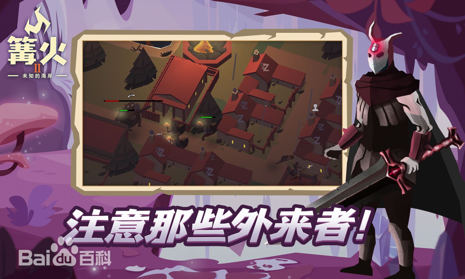 【无忧原创】篝火2:神秘海岸(已修复)插图7 【无忧原创】篝火2:神秘海岸(已修复)插图7