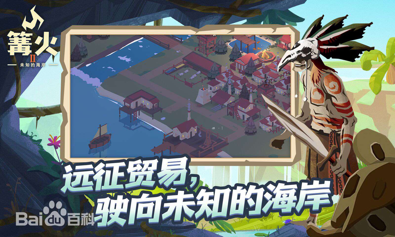 【无忧原创】篝火2:神秘海岸(已修复)插图8 【无忧原创】篝火2:神秘海岸(已修复)插图8