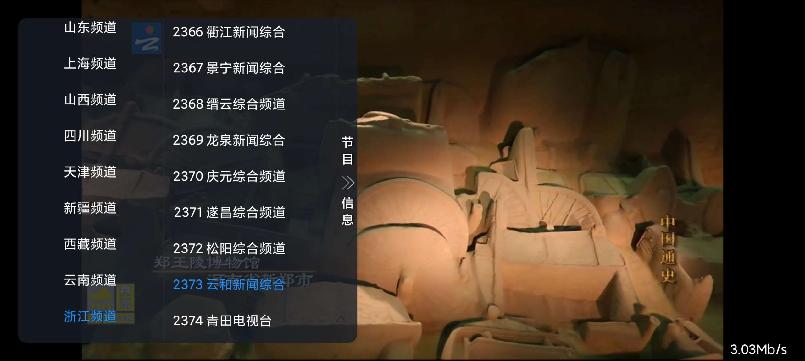 【TV】奇米直播 📺 最新流畅电视直播🔥多线路🔥插图3