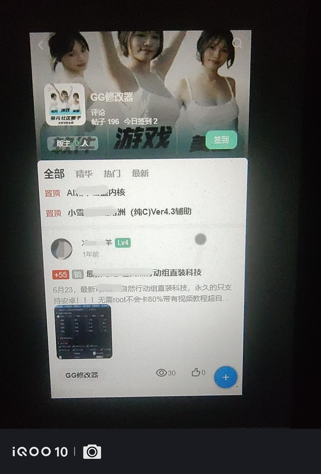 Fast社区开发-百云游资源网
