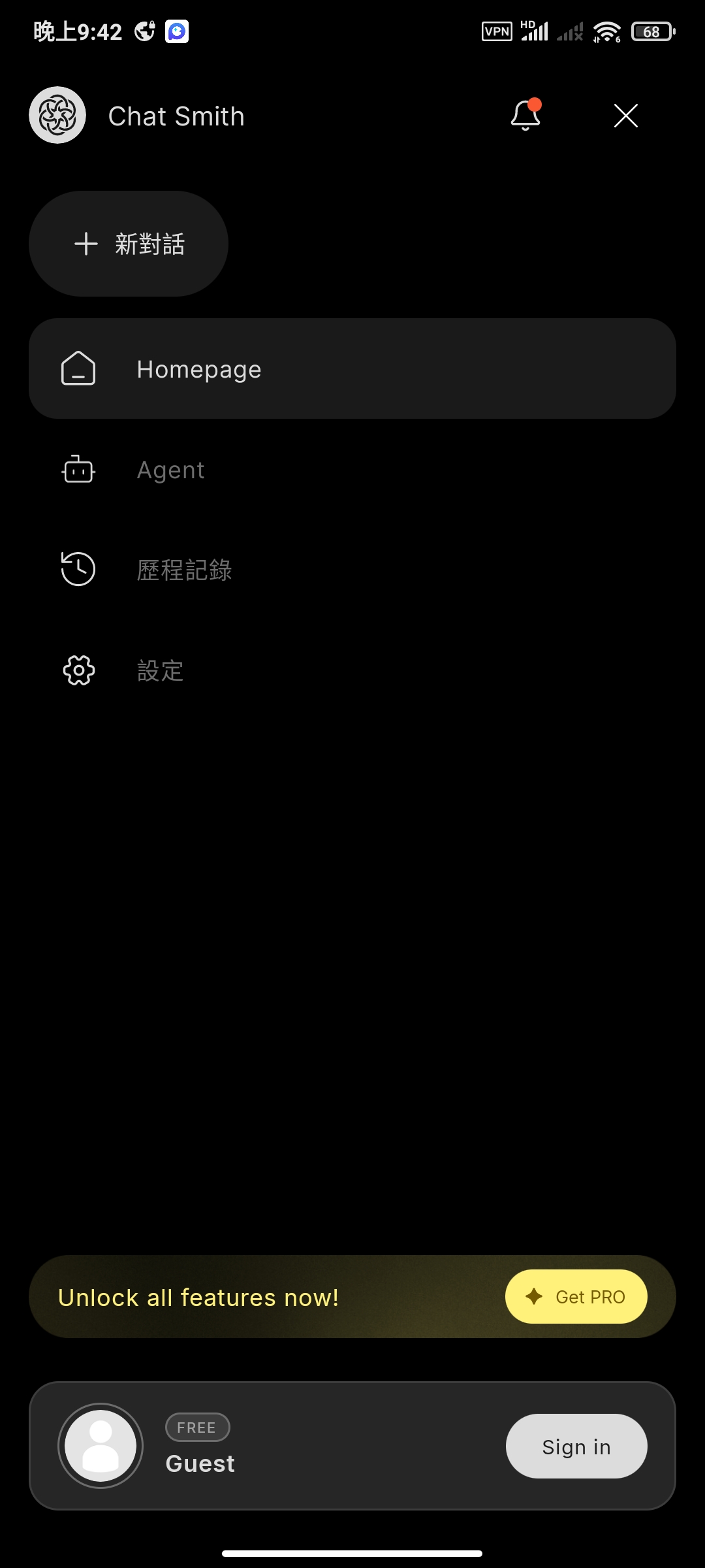 【分享】Chat simth8.26🌵模型齐全Ai智能助手插图3 【分享】Chat simth8.26🌵模型齐全Ai智能助手插图3