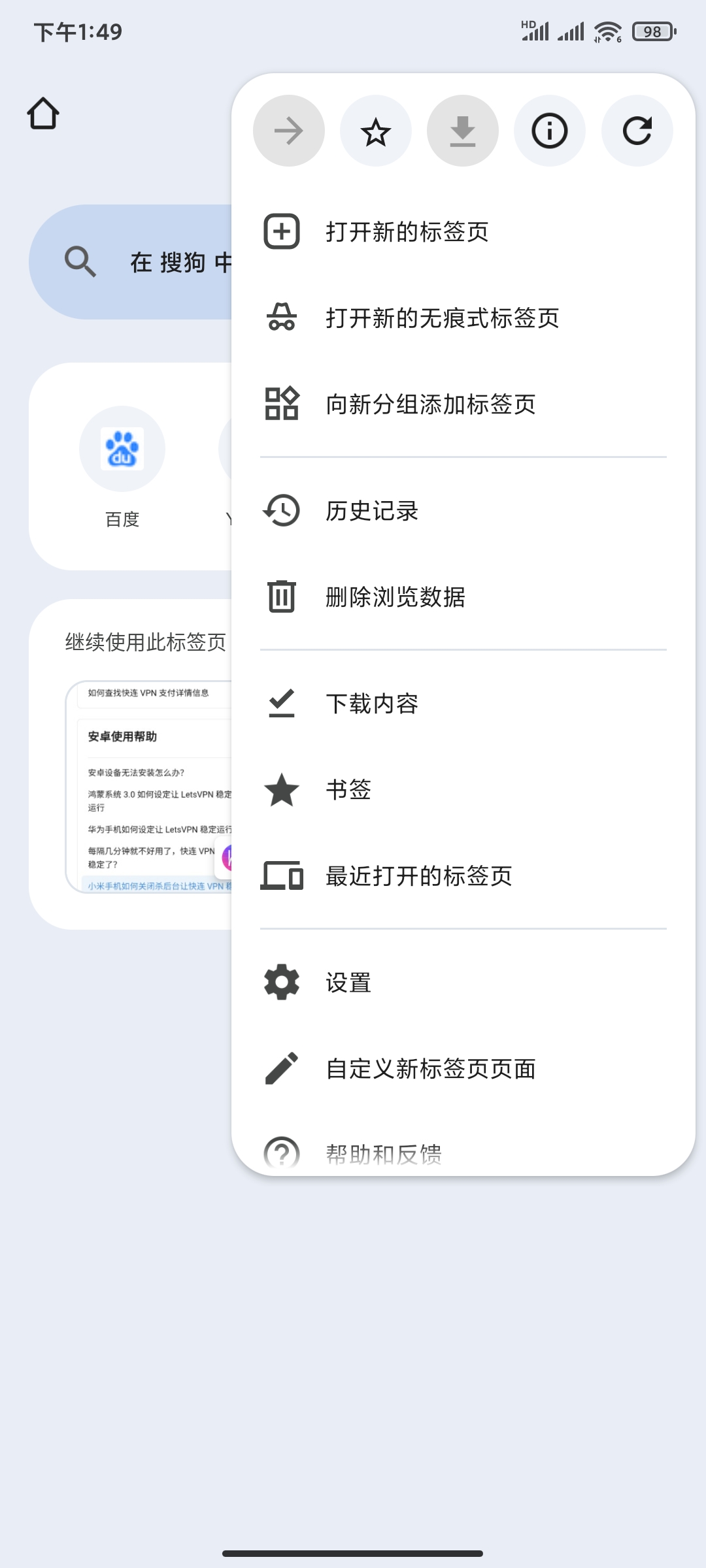 【合集】谷歌浏览器🌵火狐浏览器🌵爱笔思画🌵虚拟聊天插图1 【合集】谷歌浏览器🌵火狐浏览器🌵爱笔思画🌵虚拟聊天插图1