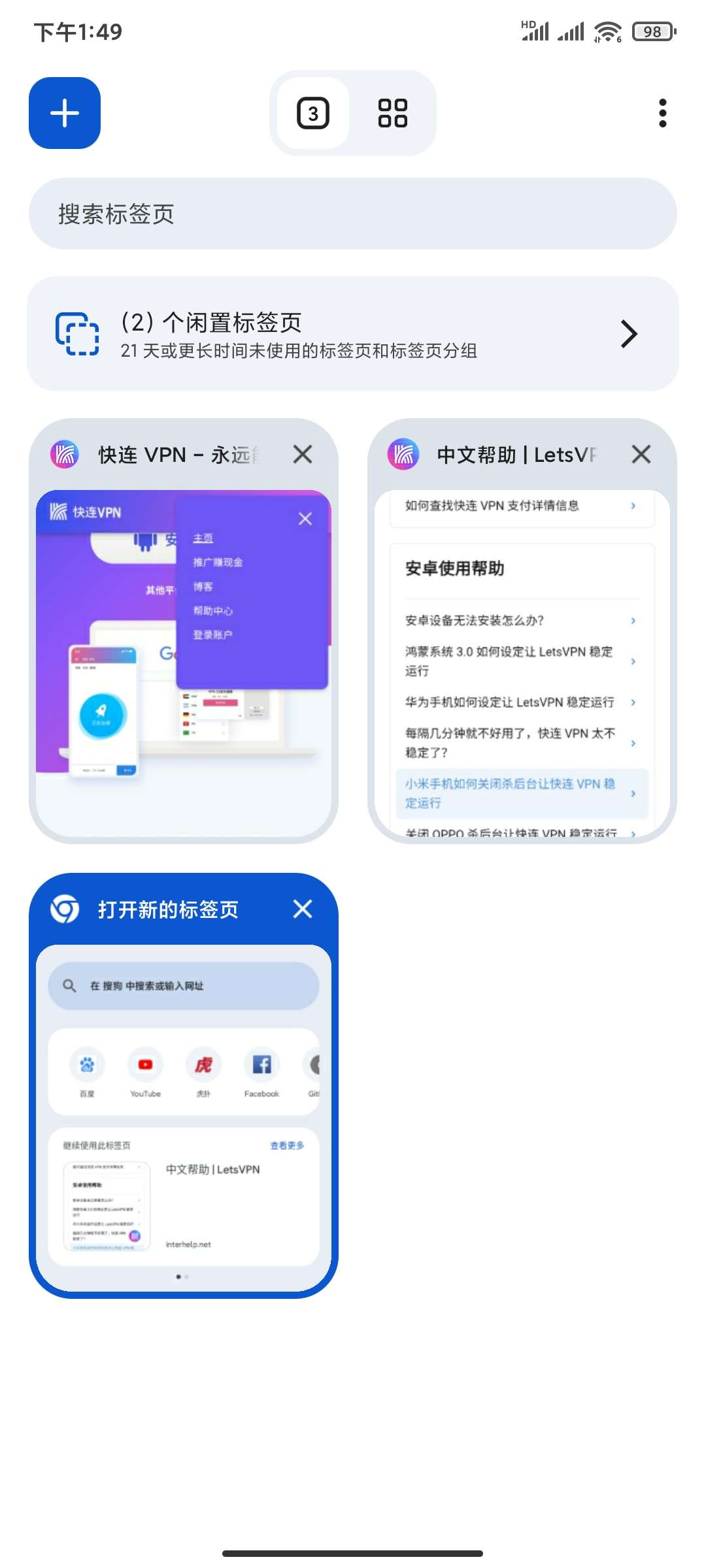 【合集】谷歌浏览器🌵火狐浏览器🌵爱笔思画🌵虚拟聊天插图2 【合集】谷歌浏览器🌵火狐浏览器🌵爱笔思画🌵虚拟聊天插图2