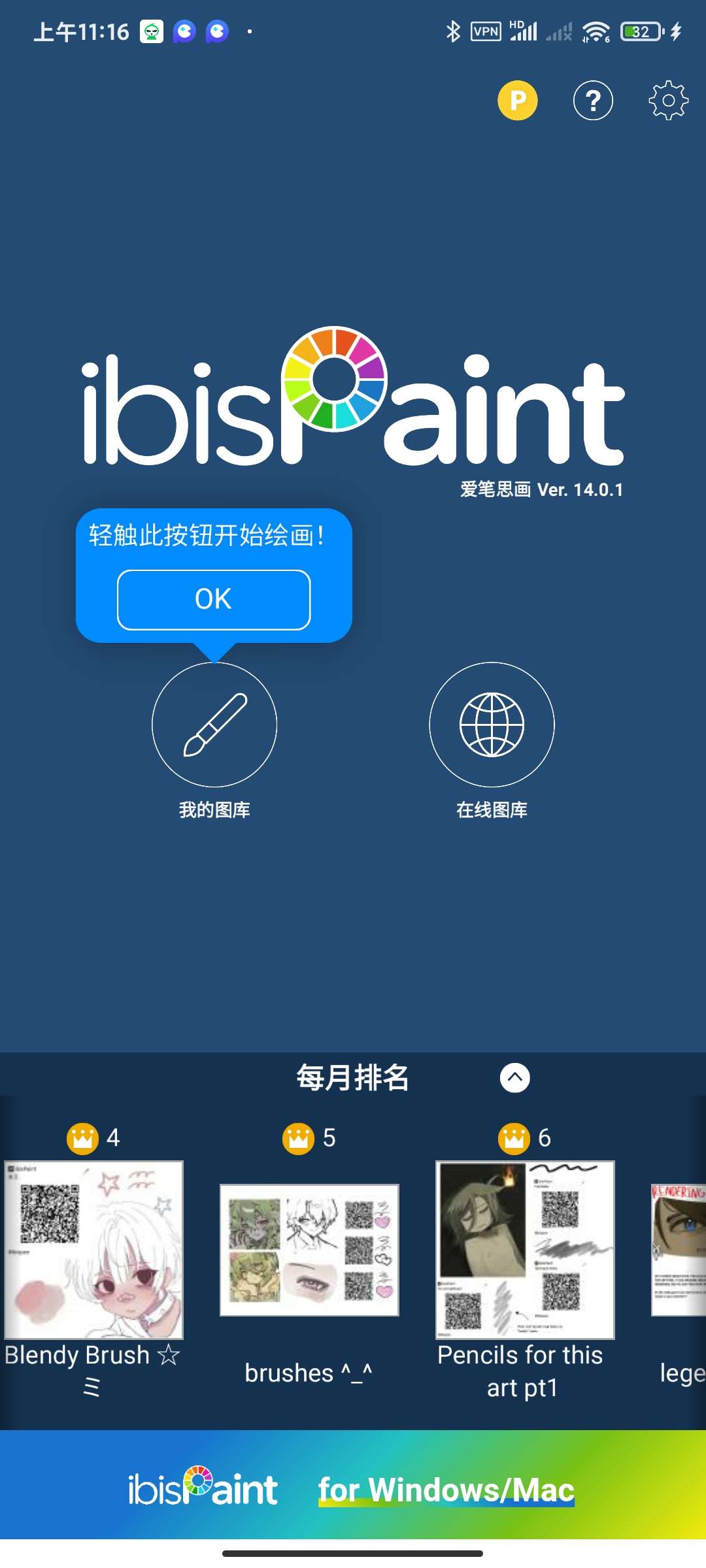 【合集】谷歌浏览器🌵火狐浏览器🌵爱笔思画🌵虚拟聊天插图4 【合集】谷歌浏览器🌵火狐浏览器🌵爱笔思画🌵虚拟聊天插图4