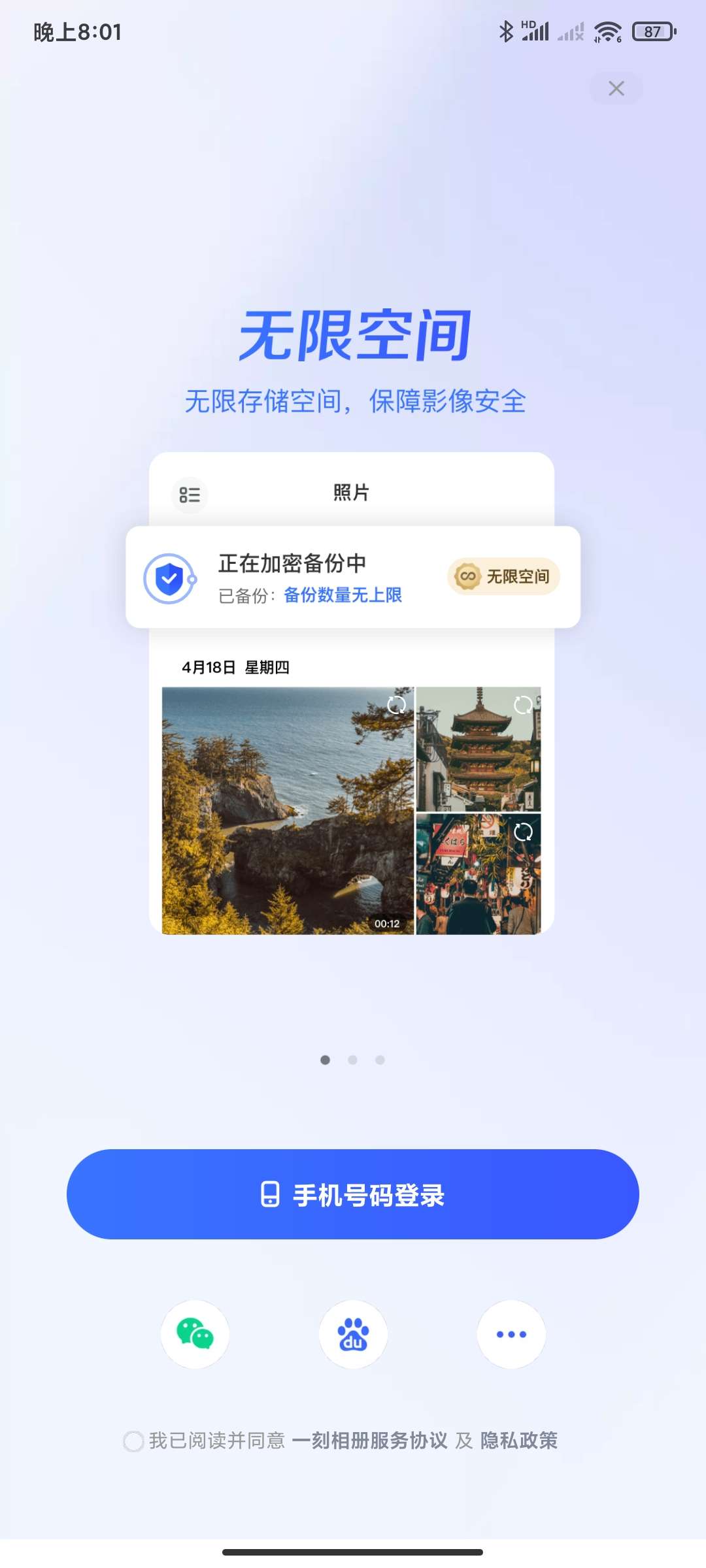 【合集】谷歌浏览器🌵火狐浏览器🌵爱笔思画🌵虚拟聊天插图6 【合集】谷歌浏览器🌵火狐浏览器🌵爱笔思画🌵虚拟聊天插图6
