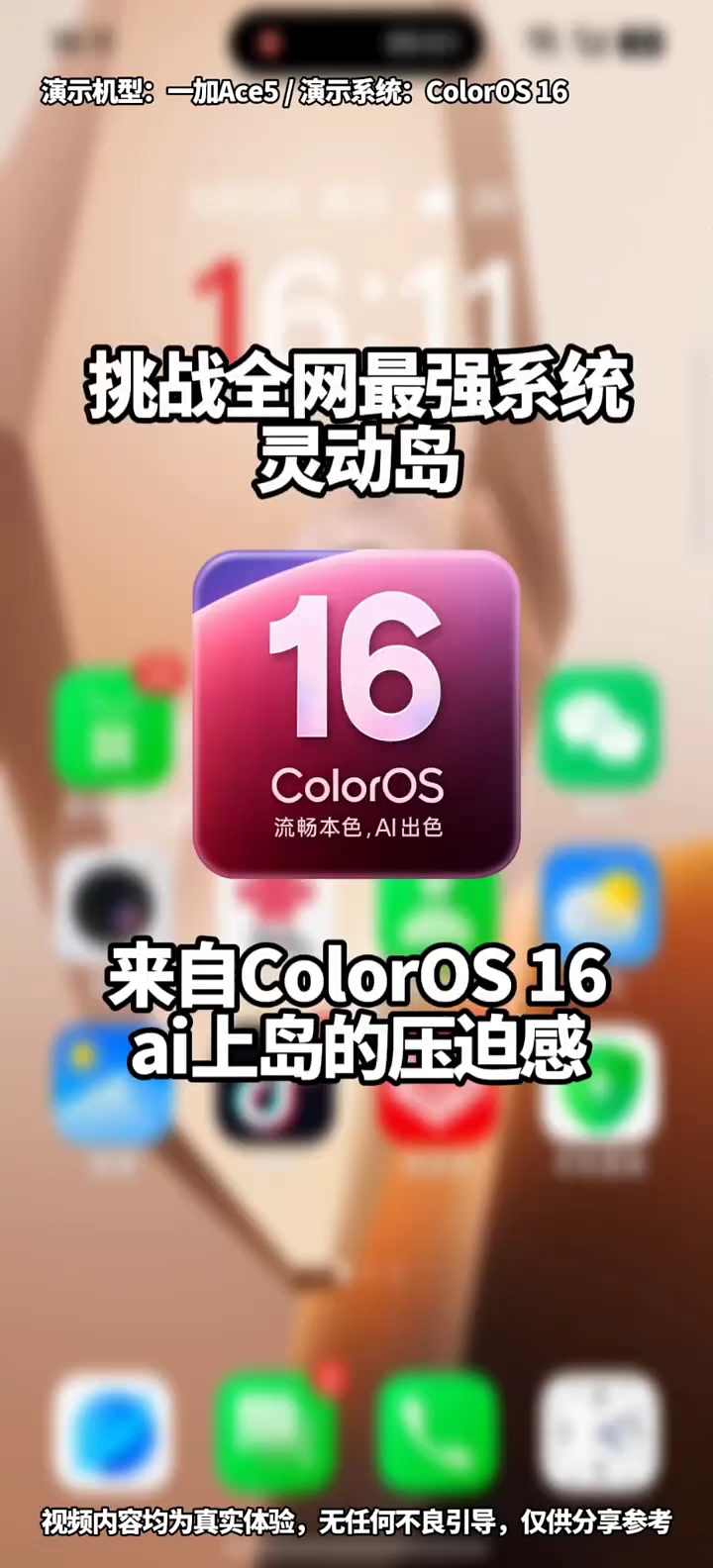 【玩机教程】ai上岛压迫感-百云游资源网