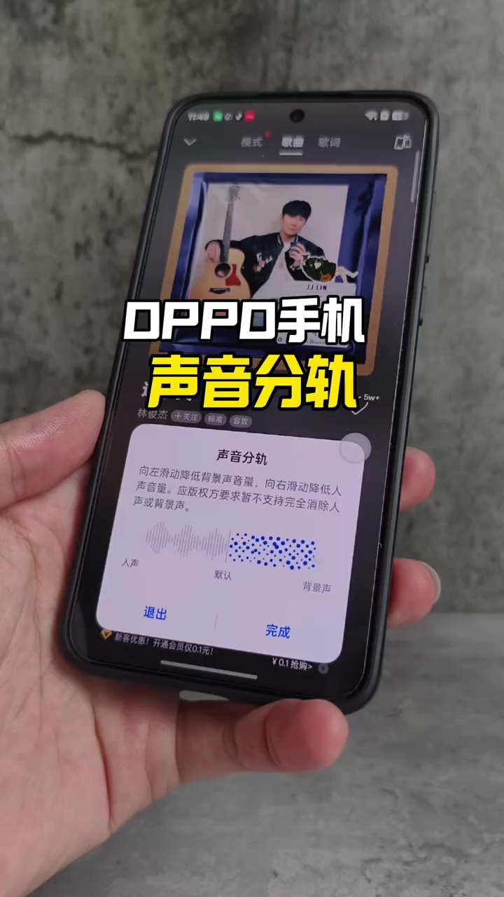 【玩机教程】音道分轨插图
