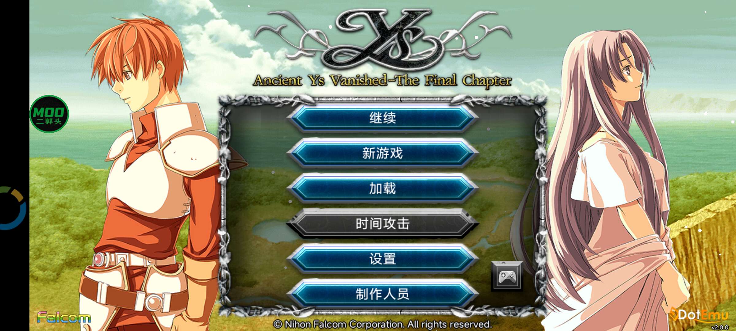 【无忧原创】伊苏2: 编年史插图7 【无忧原创】伊苏2: 编年史插图7