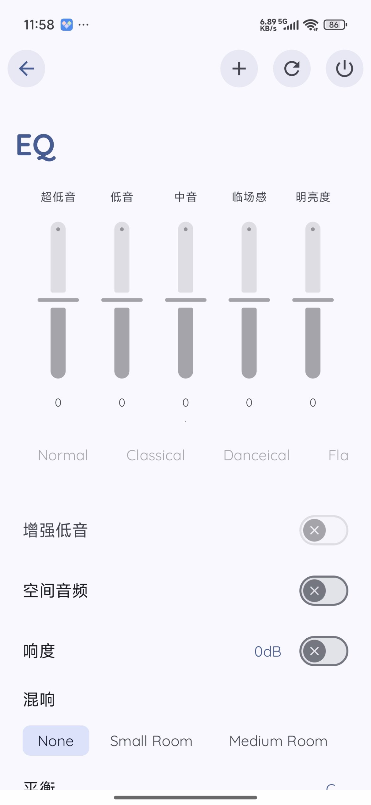 【分享】Lune音乐🔥超强音乐软件🔥免费无广插图4
