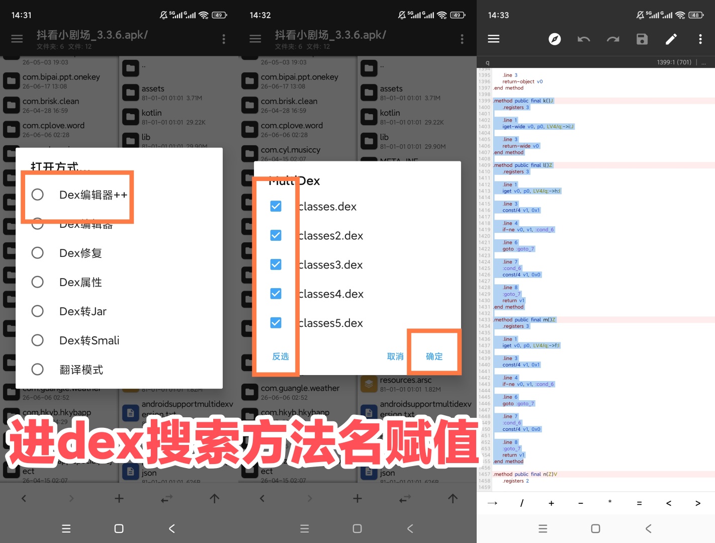 【原创分享】短剧软件 抖看小剧场 解锁会员以及到期时间教程插图1