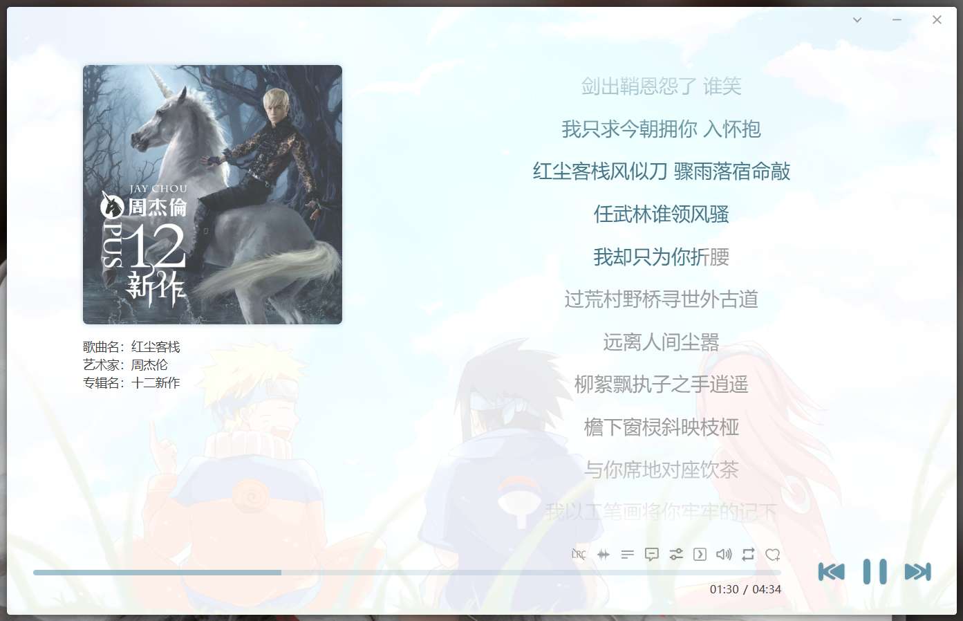 【分享】洛雪音乐🔥聚合6大音乐平台🔥畅听全网歌曲🌸附7音源插图1