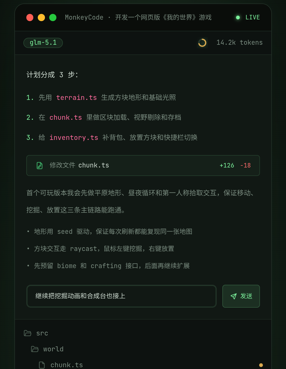【 Ai分享】注册送会员,免费领取永久2核8G服务器 token插图