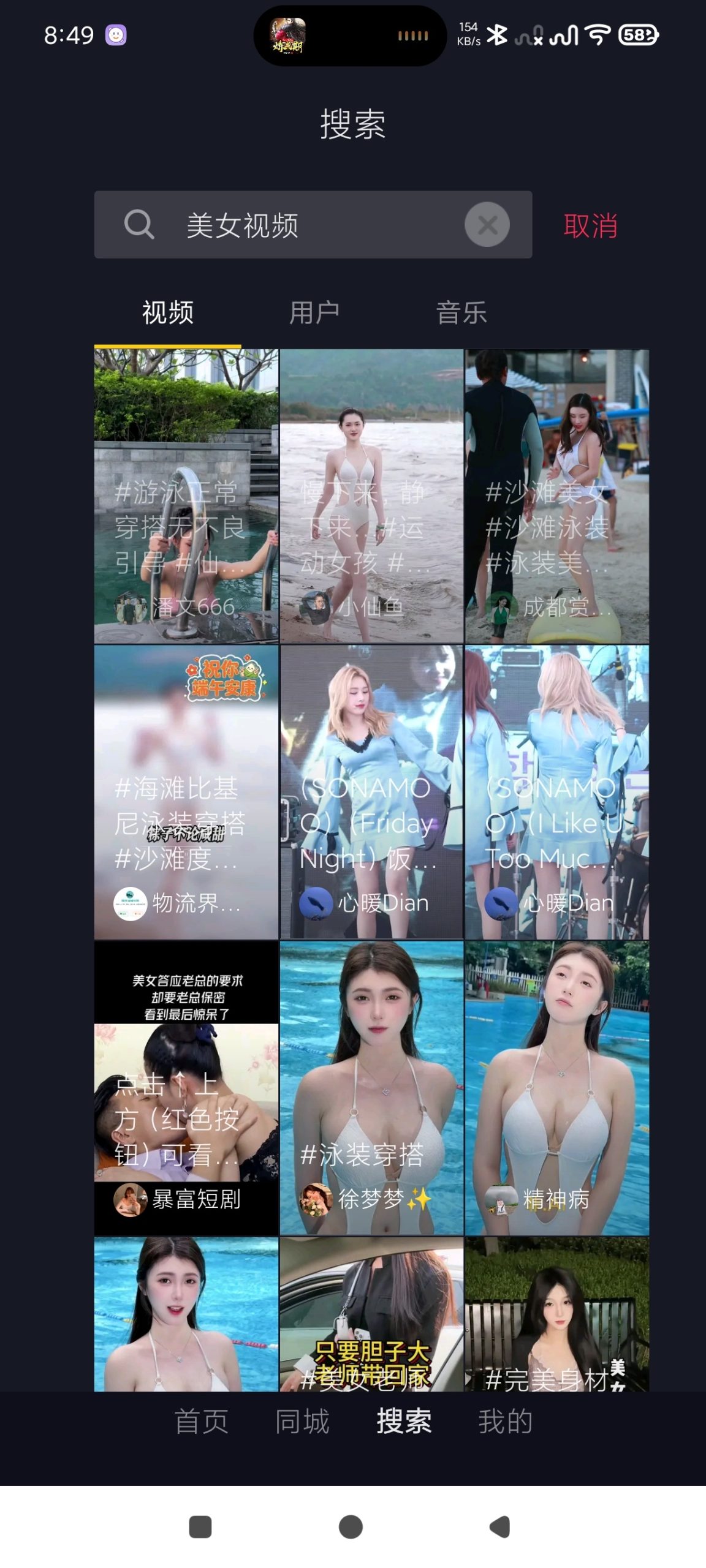 【分享】抖音9.9.9🔥手表圆屏提取版🔥啥都能干反应超快插图4 【分享】抖音9.9.9🔥手表圆屏提取版🔥啥都能干反应超快插图4