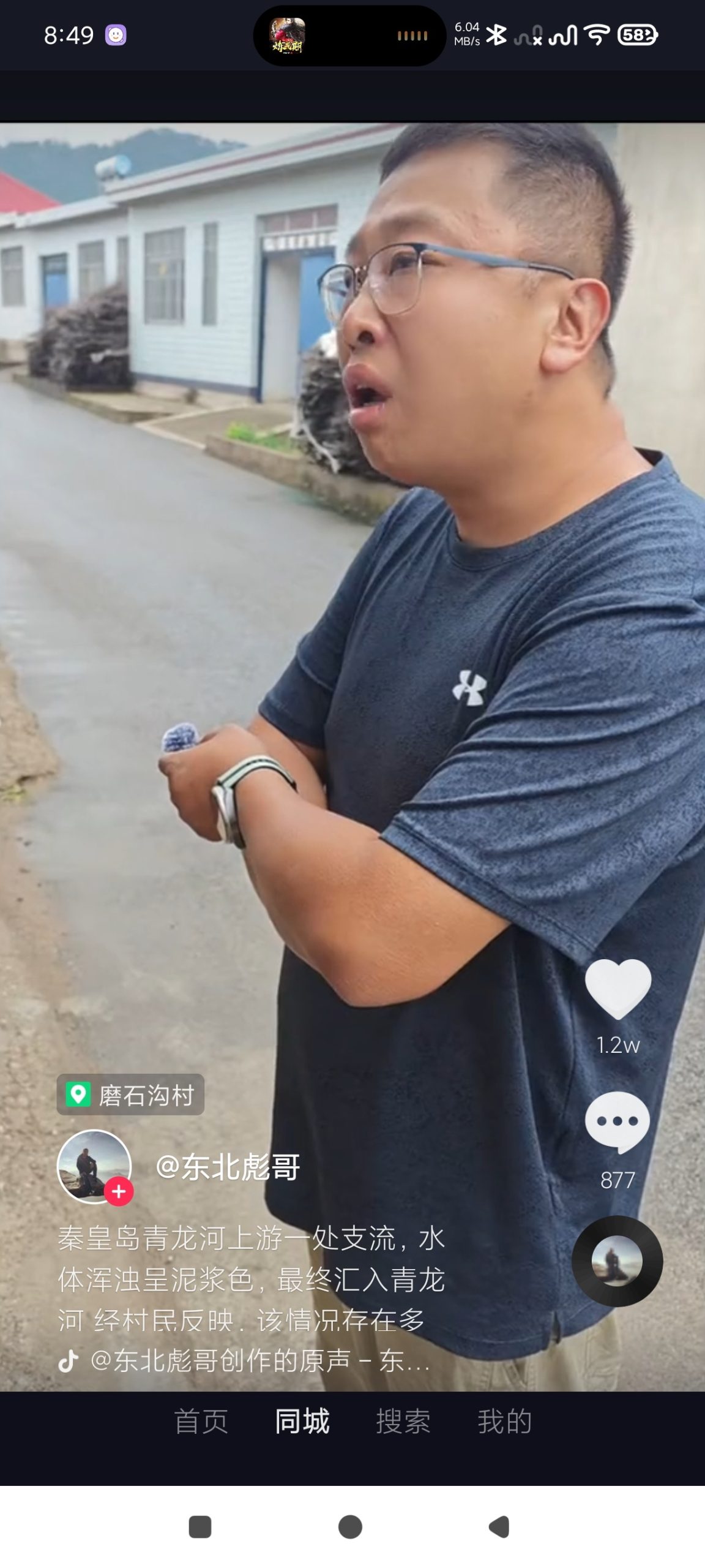 【分享】抖音9.9.9🔥手表圆屏提取版🔥啥都能干反应超快插图5 【分享】抖音9.9.9🔥手表圆屏提取版🔥啥都能干反应超快插图5