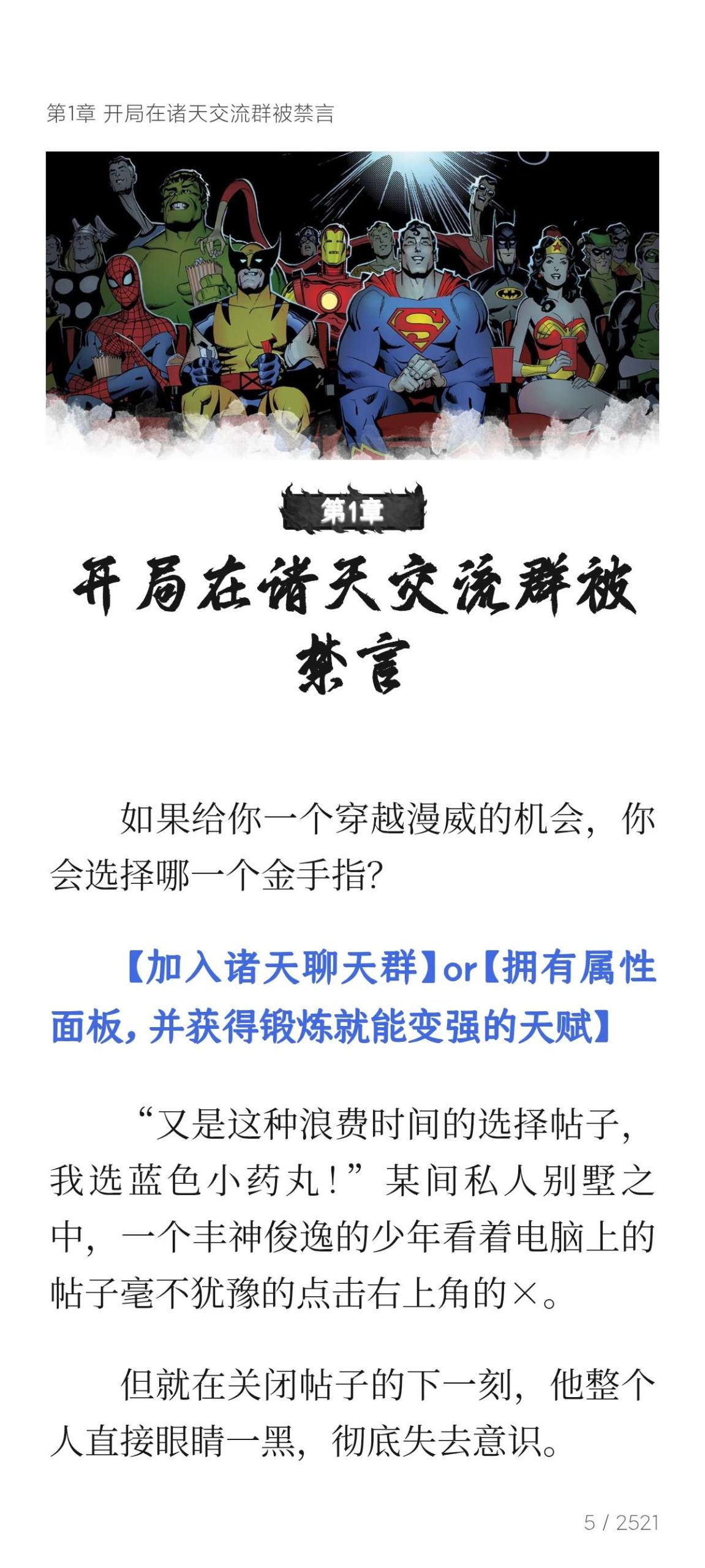 【分享】Readest📚纯净无广小说阅读🔥内置AI朗读引擎插图6