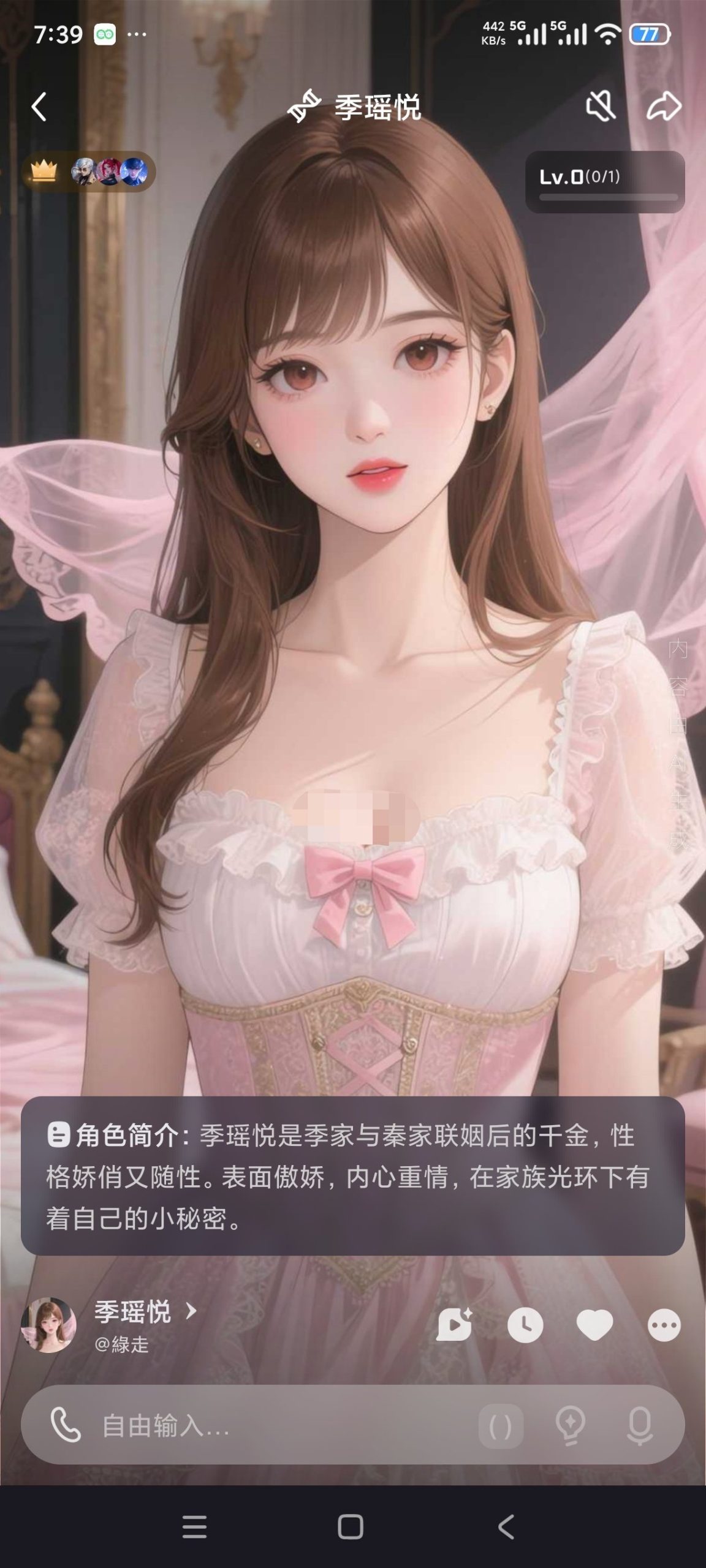 【分享】Hobby❤️虚拟ai女友❤️超高自由度❤️自定义剧情插图2