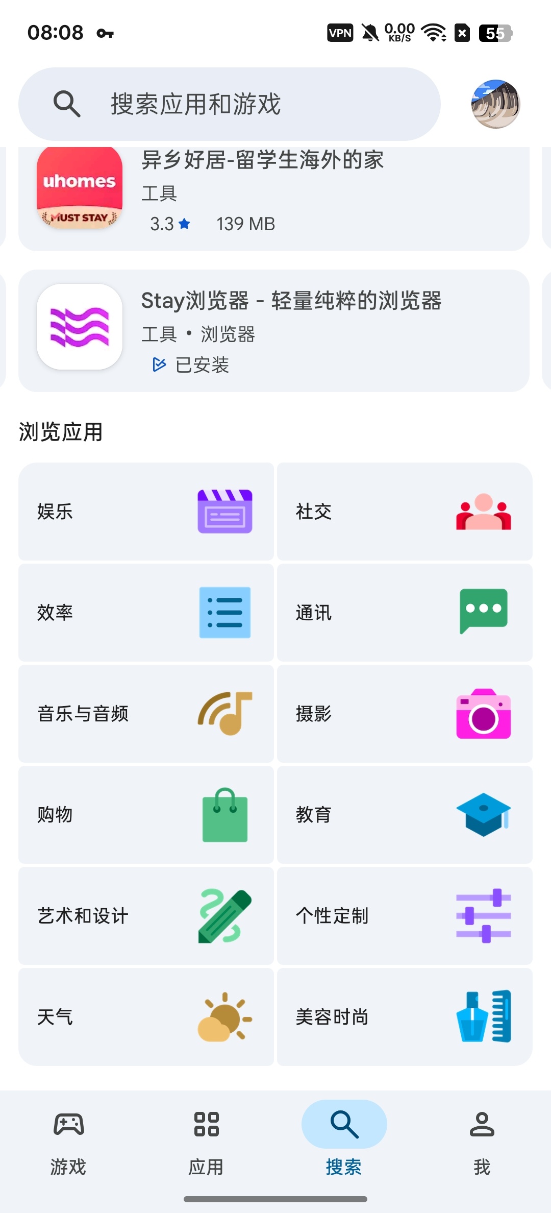 【分享】谷歌商店⭕畅玩海外应用⭕满足多元需求插图1
