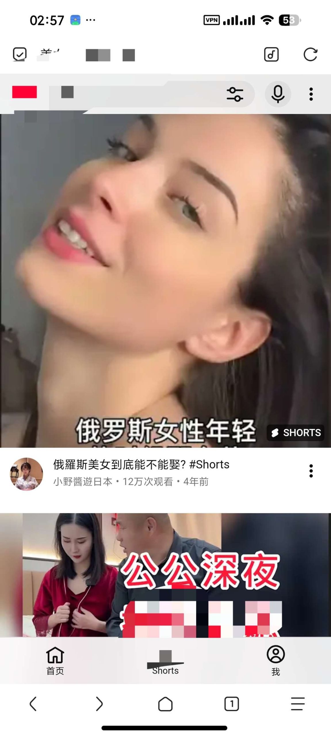 【安卓】Via模块版📵无限制访问网站😍嗅探资源⭕附最强去广告插图5 【安卓】Via模块版📵无限制访问网站😍嗅探资源⭕附最强去广告插图5