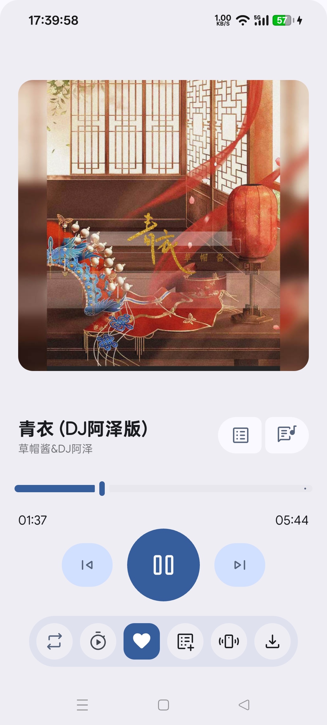 【分享】免费听歌神器，支持批量下载歌曲插图7
