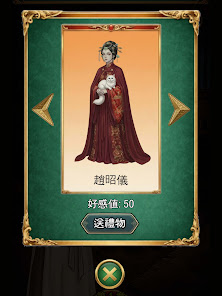【无邪原创】九重闕之掌香錄1.1插图3