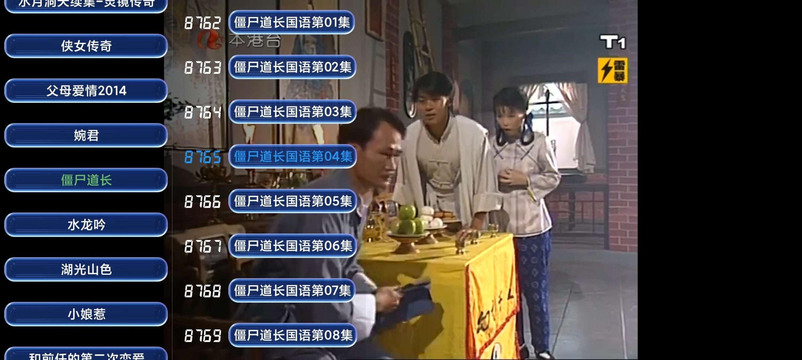 【TV】经典TV 6.0🔥超级丰富的影视轮播频道🔥电视家TV插图7 【TV】经典TV 6.0🔥超级丰富的影视轮播频道🔥电视家TV插图7