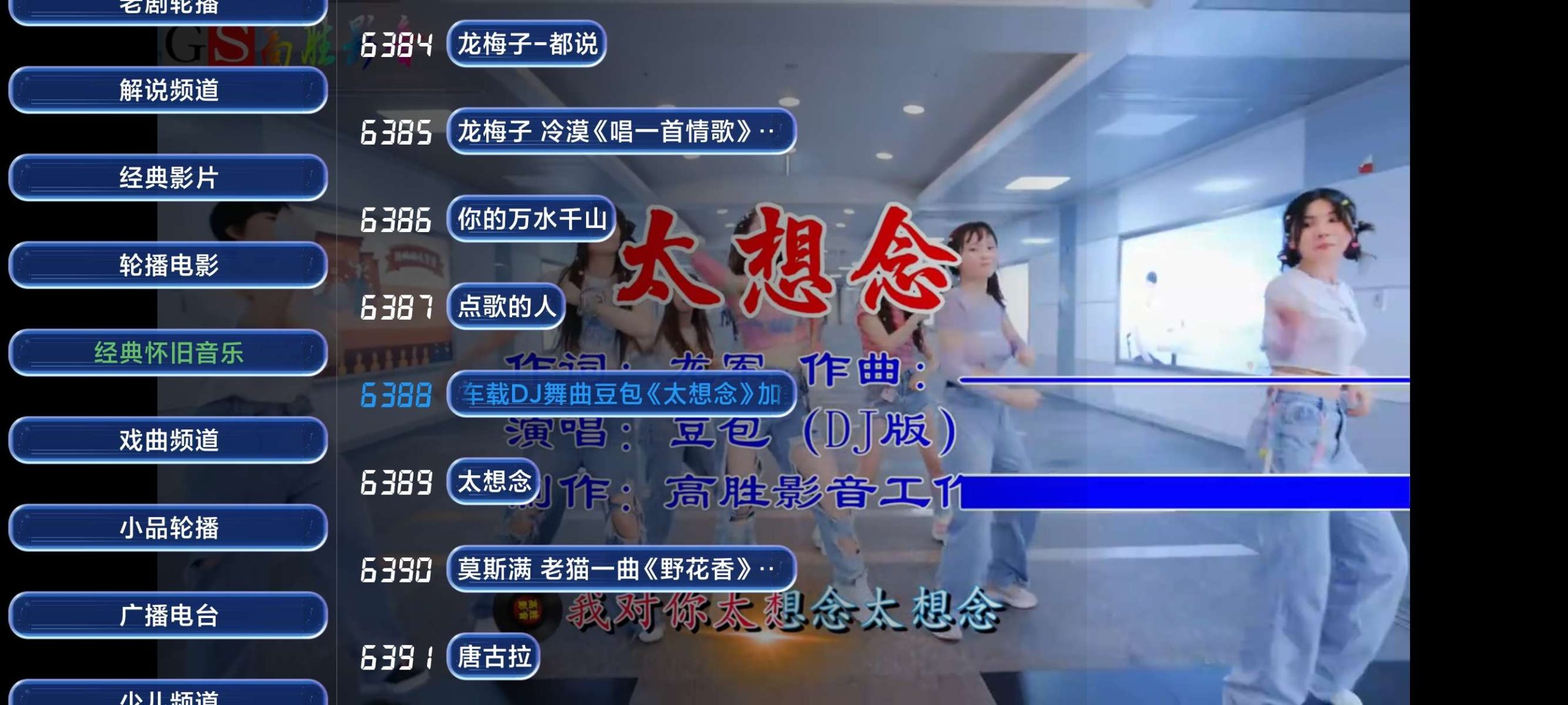 【TV】经典TV 6.0🔥超级丰富的影视轮播频道🔥电视家TV插图6 【TV】经典TV 6.0🔥超级丰富的影视轮播频道🔥电视家TV插图6