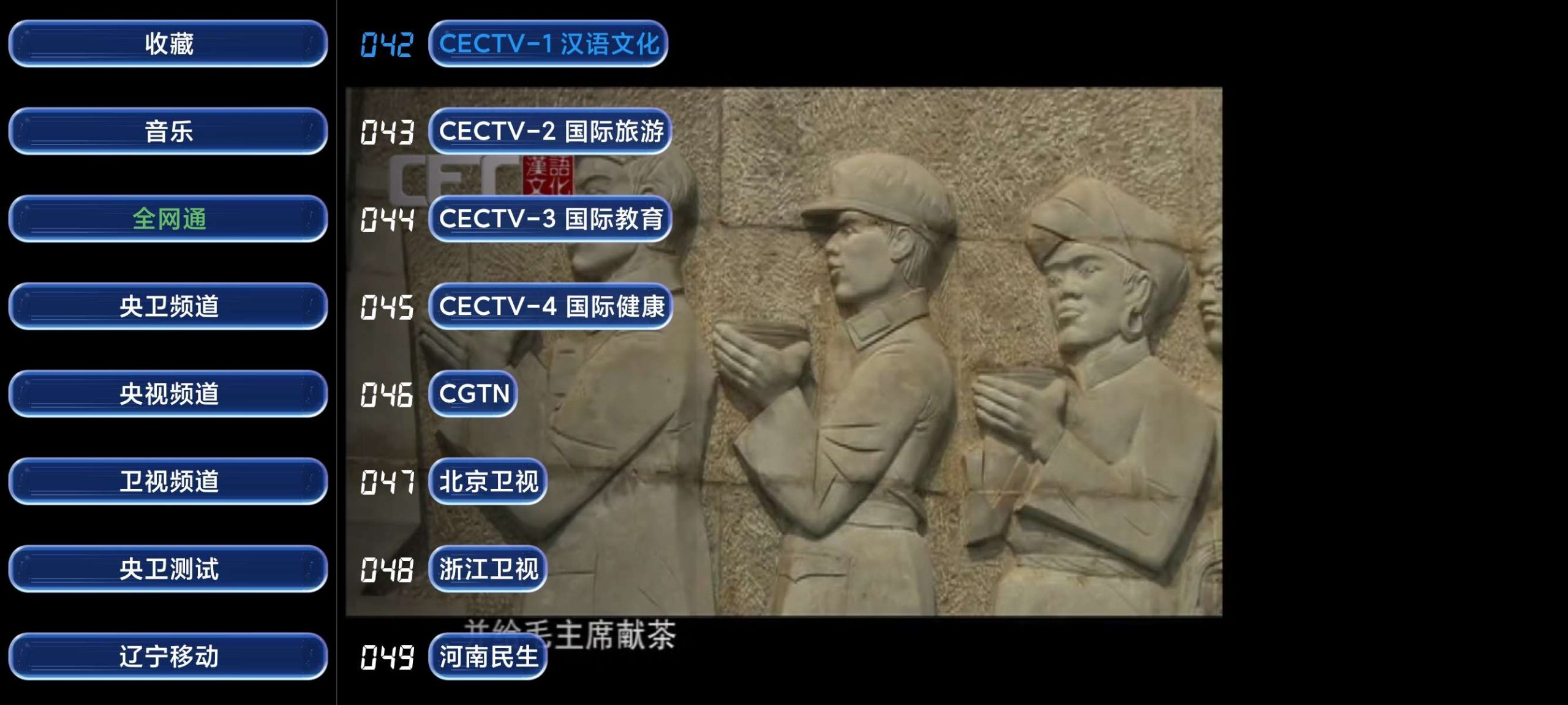 【TV】经典TV 6.0🔥超级丰富的影视轮播频道🔥电视家TV-百云游资源网
