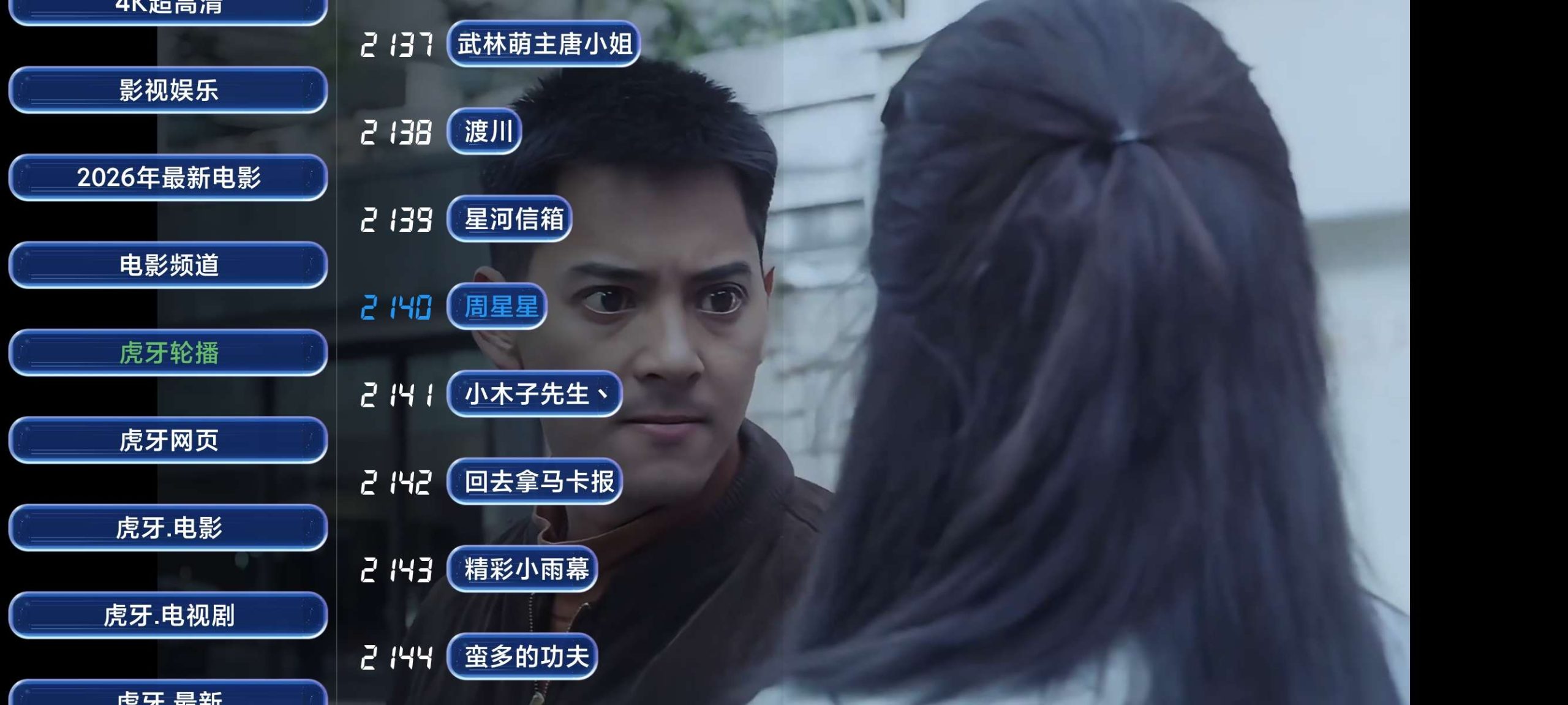 【TV】经典TV 6.0🔥超级丰富的影视轮播频道🔥电视家TV插图1 【TV】经典TV 6.0🔥超级丰富的影视轮播频道🔥电视家TV插图1