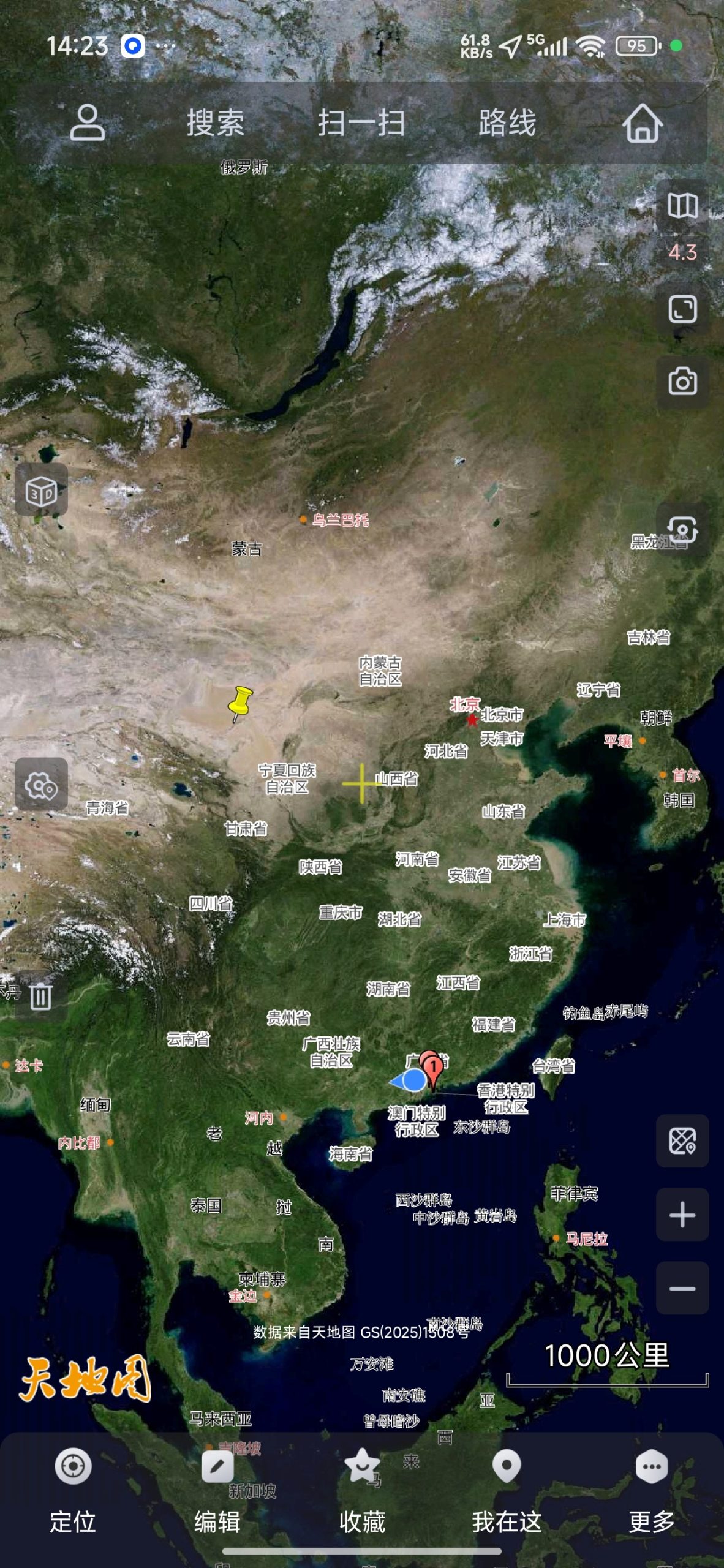 【分享】奥维互动地图解锁会员🔥足不出户看世界插图1