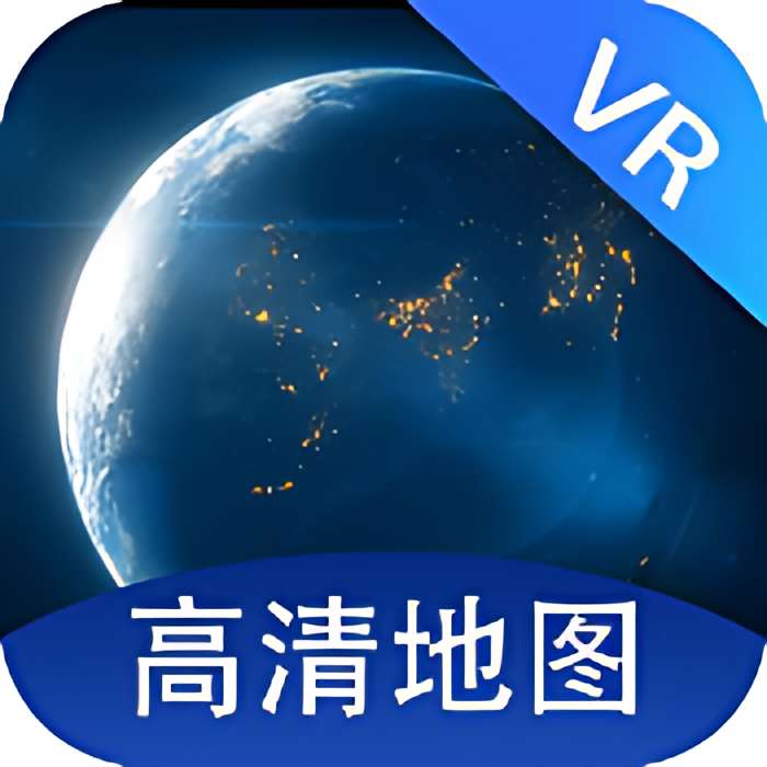 【分享】奥维互动地图解锁会员🔥足不出户看世界-百云游资源网