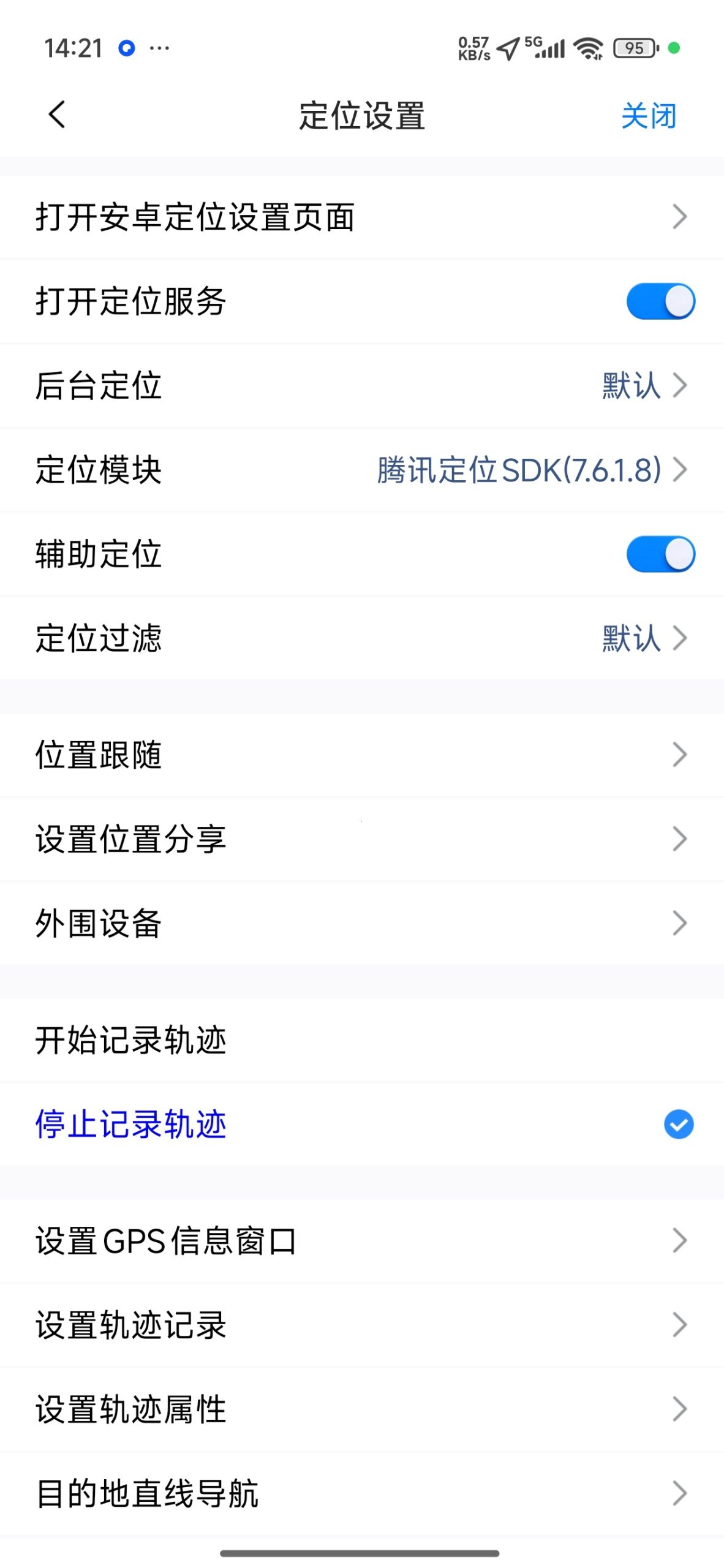 【分享】奥维互动地图解锁会员🔥足不出户看世界插图5