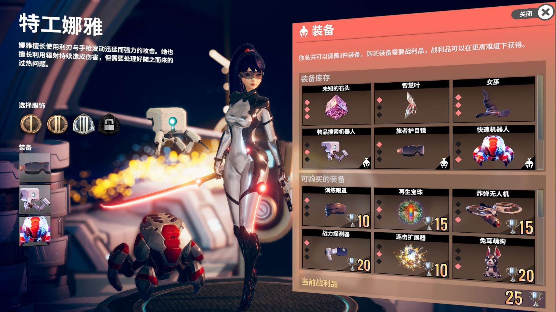 【无忧原创】无尽宇宙插图3