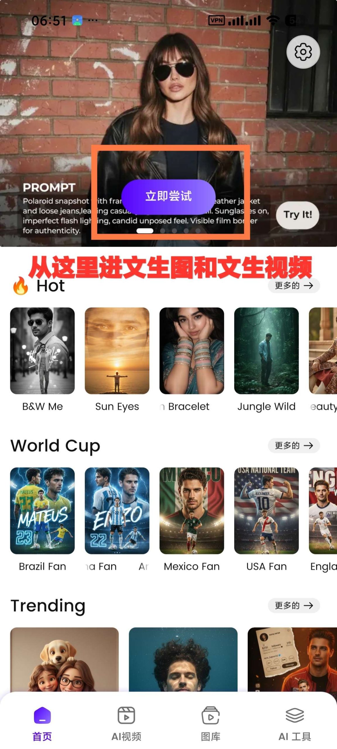 【安卓】Nano AI🔥AI视频生成🈲无限AI生图😍插图8 【安卓】Nano AI🔥AI视频生成🈲无限AI生图😍插图8