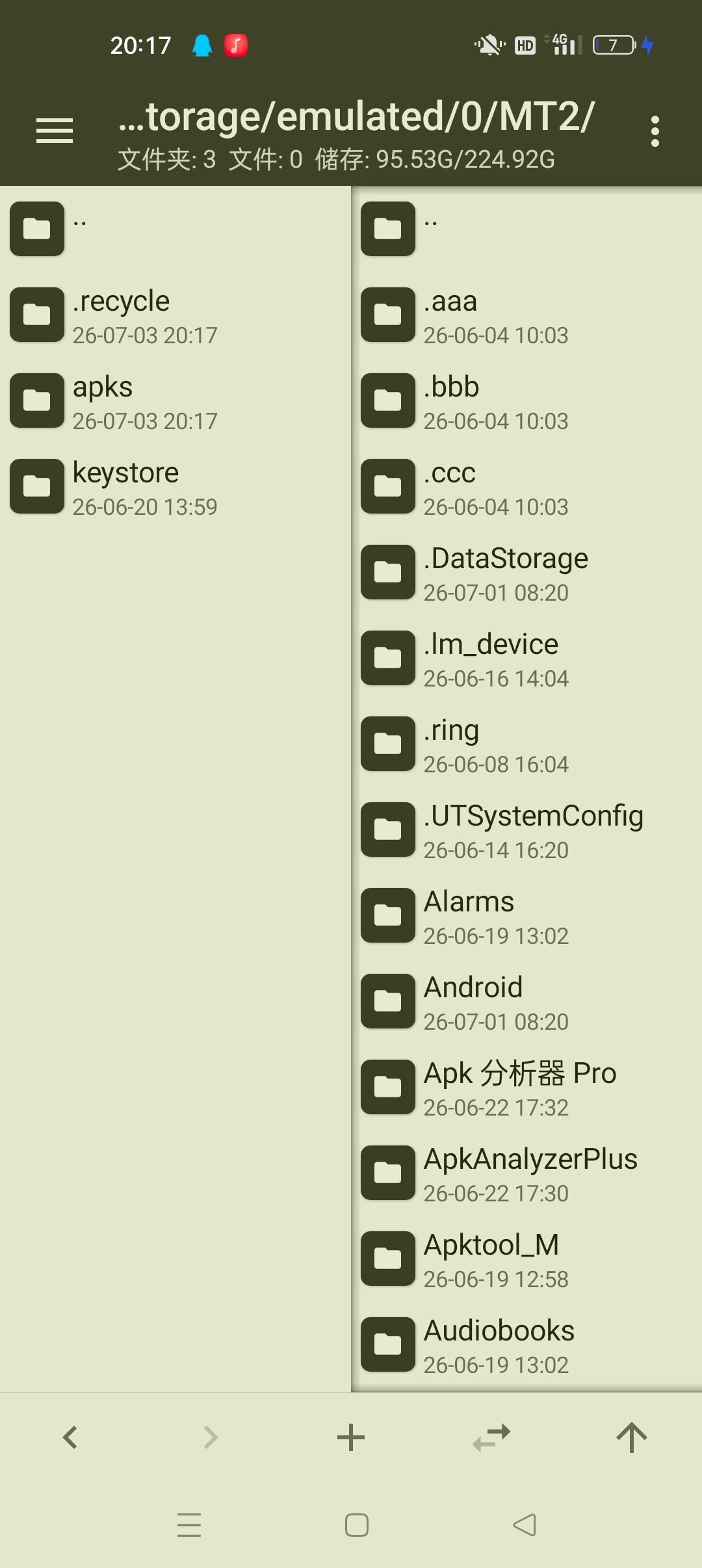 【分享】MT管理器最新版⭐共存版 可访问date文件夹⭐插图2
