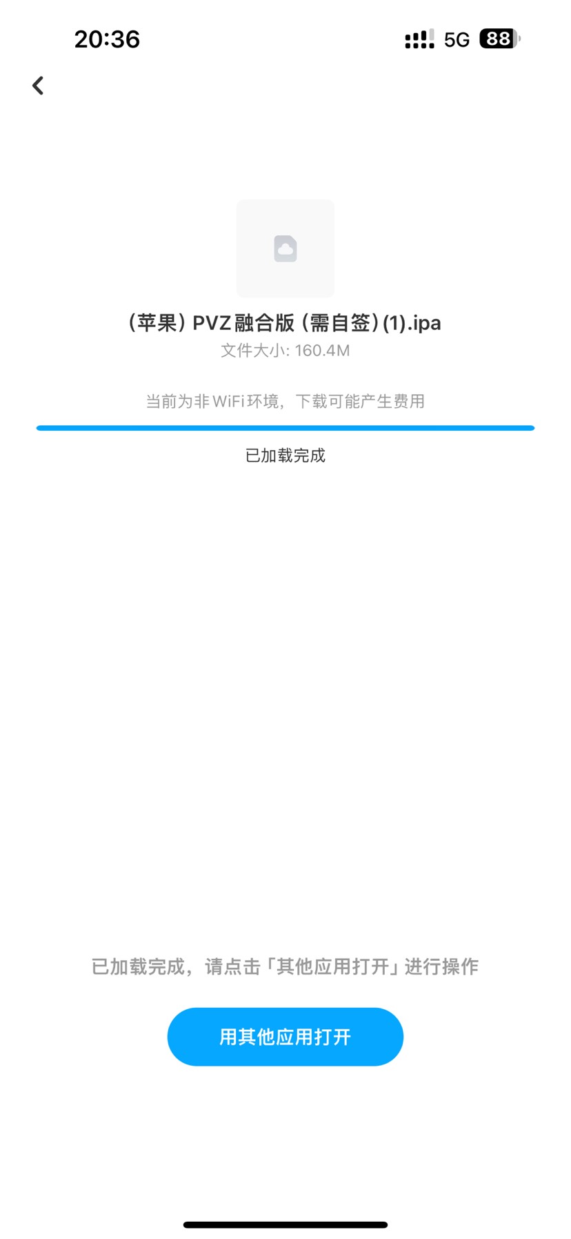 求助 苹果手机 求求了插图 求助 苹果手机 求求了插图
