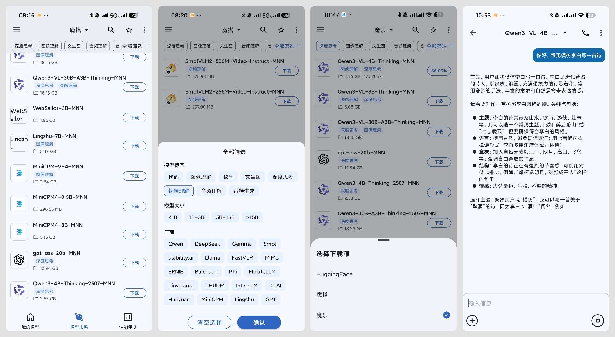 【合集】几款AI本地模型🔥AI本地生图无敏感🈲聚合各大模型插图4