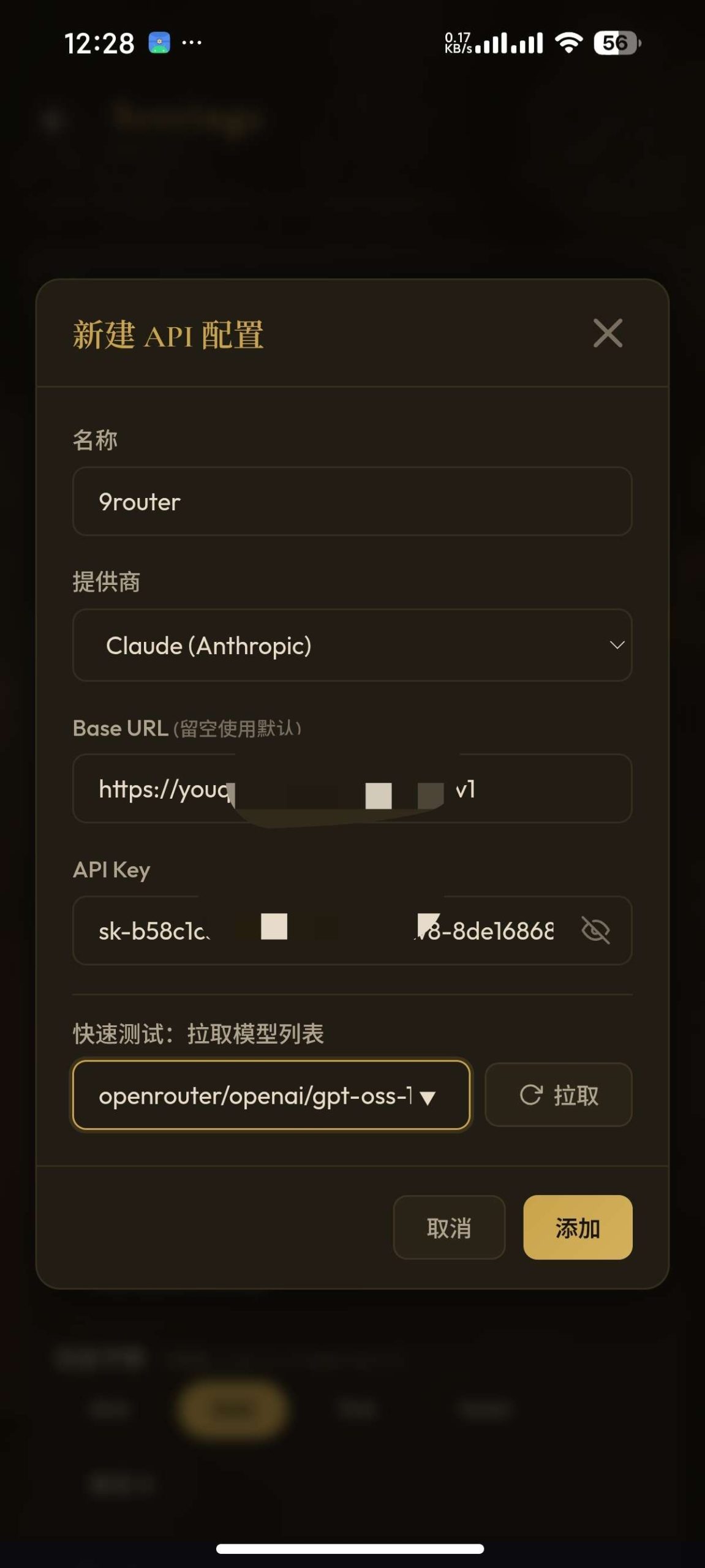 【安卓】入卷😍AI互动故事与角色扮演🔥超高自由度💋插图6