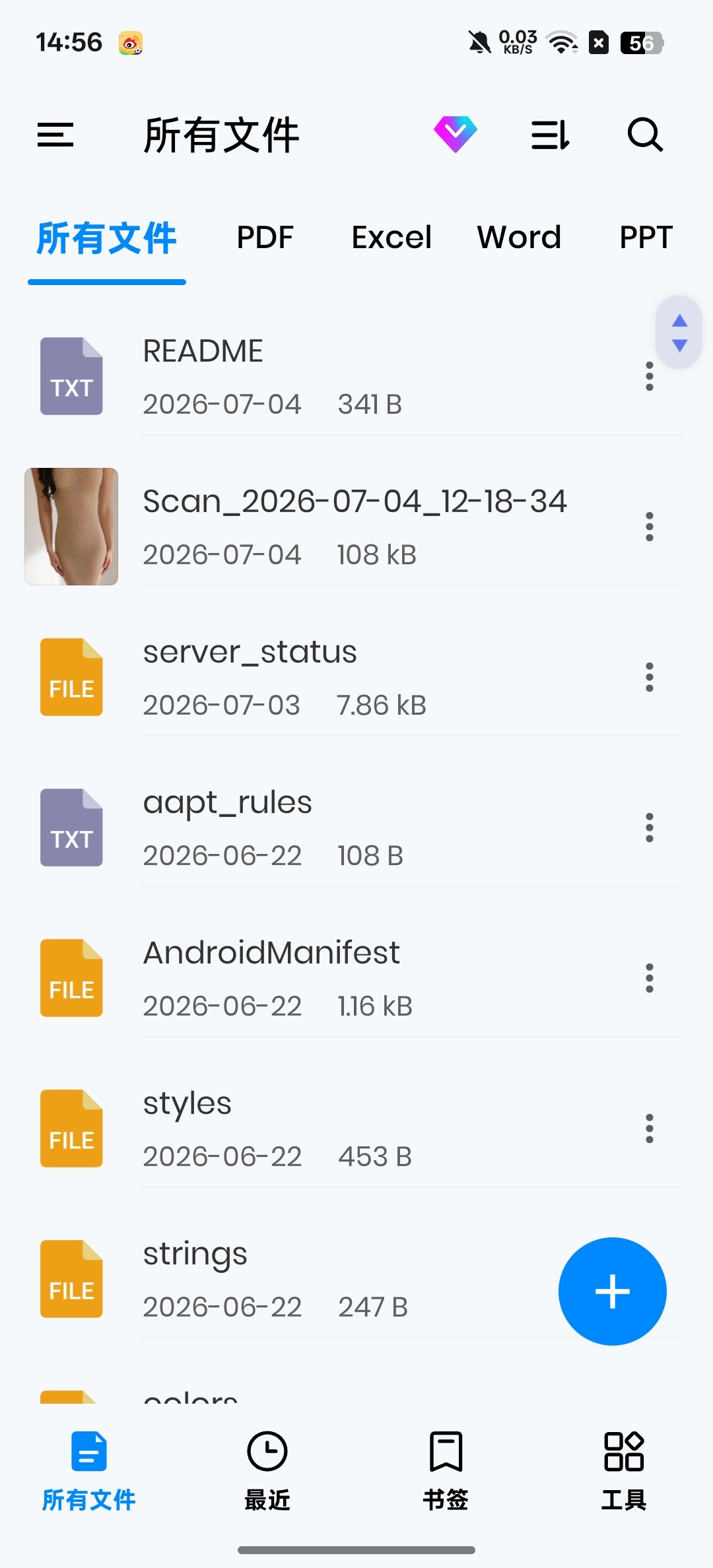【分享】PDF Reader⭕格式转换,PDF编辑⭕解锁会员版插图2 【分享】PDF Reader⭕格式转换,PDF编辑⭕解锁会员版插图2
