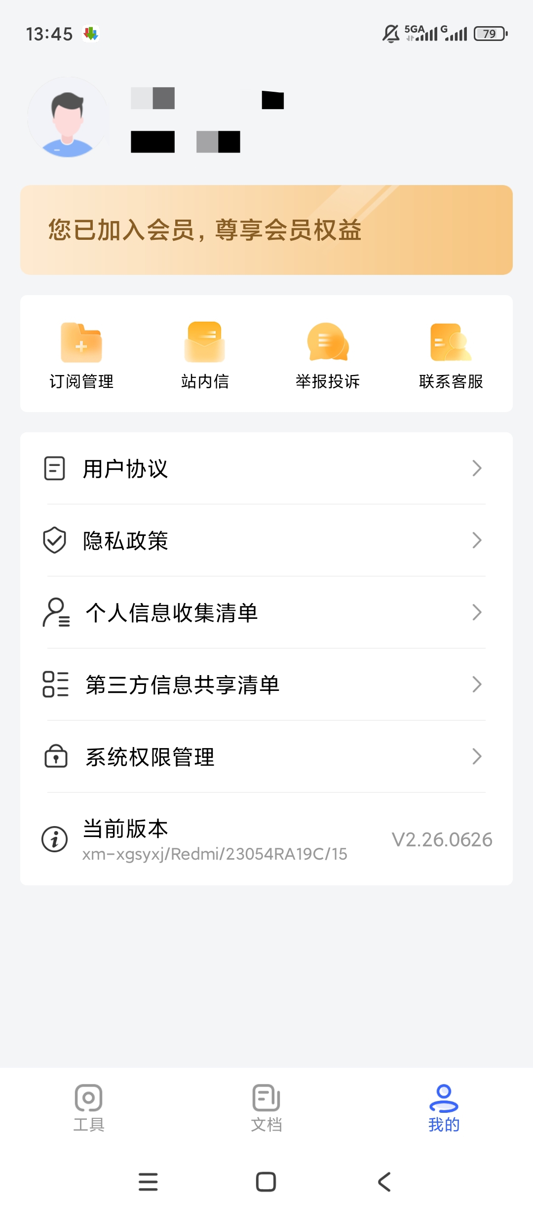 【原创解锁】修改水印相机大师🔥解锁会员🔥自定义时间地点水印插图4