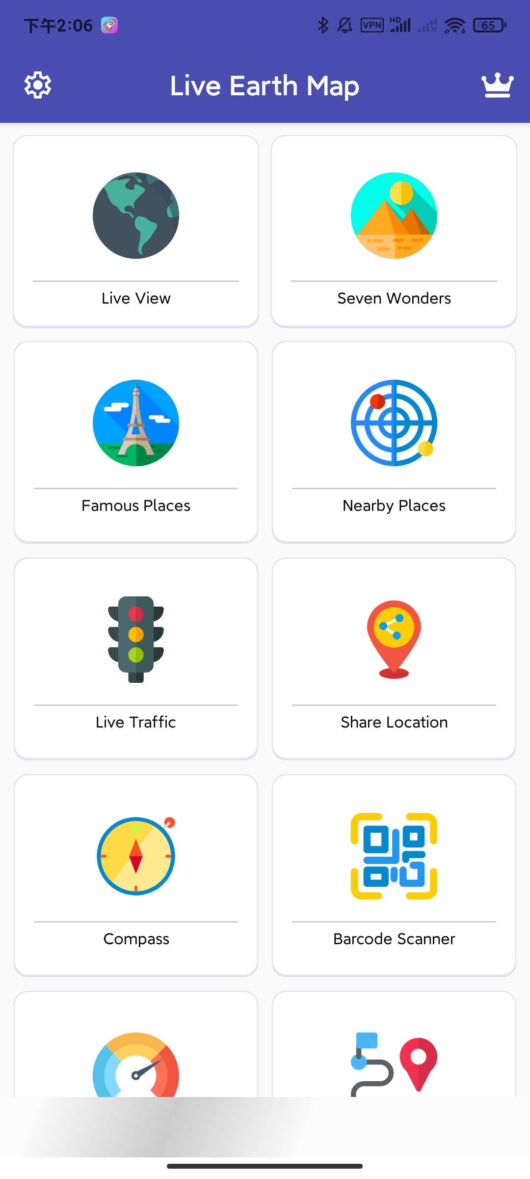 【分享】实时地球地图3.0.3🌵3D地图风景插图1