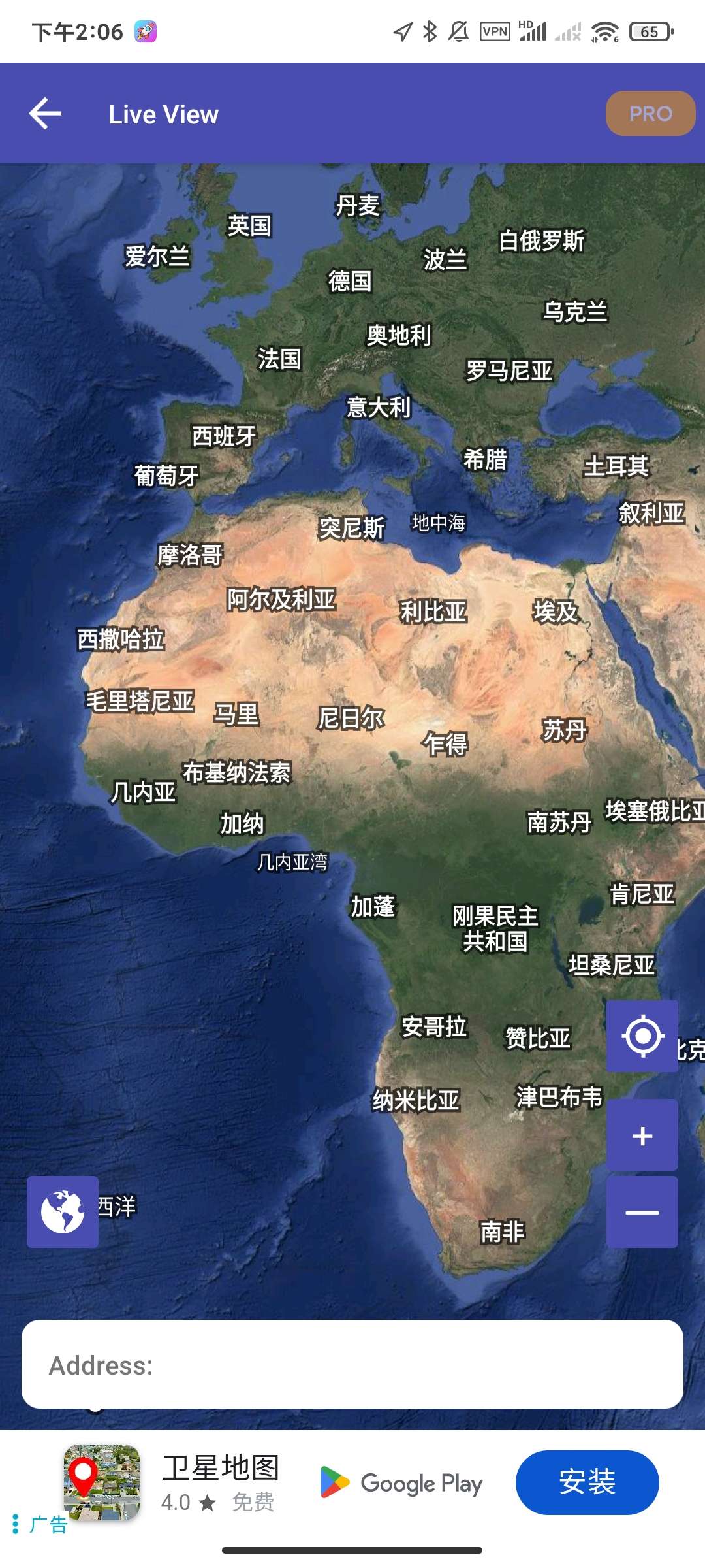 【分享】实时地球地图3.0.3🌵3D地图风景插图3
