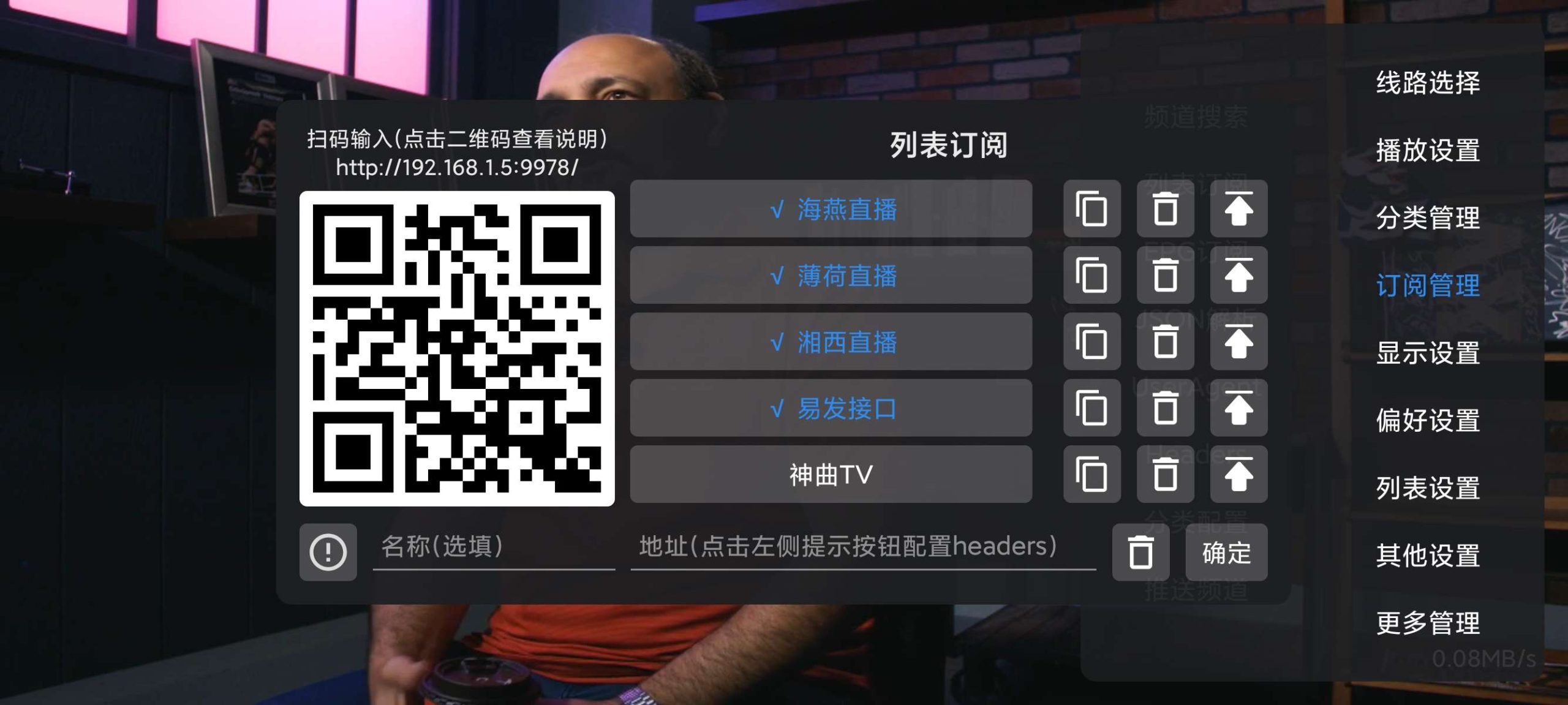 【分享】酷9多线🔥内置15条直播源‼️无敌电视直播TV插图1 【分享】酷9多线🔥内置15条直播源‼️无敌电视直播TV插图1