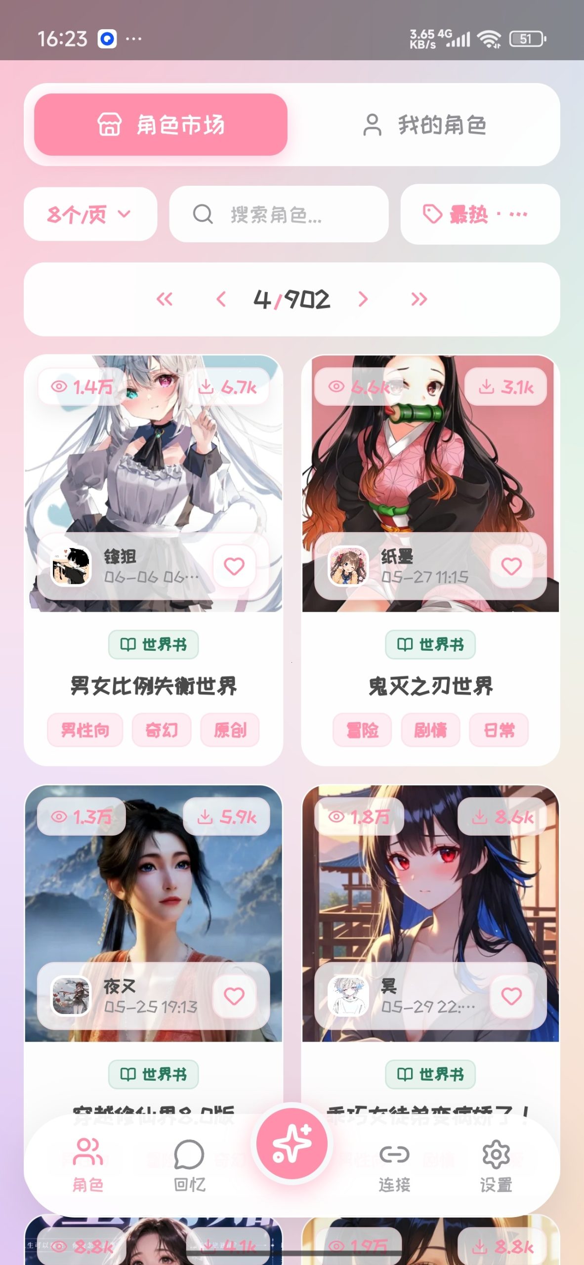 【分享】PiuPiu酱🔥无限制敏感聊天🔥永久免费🔥插图1