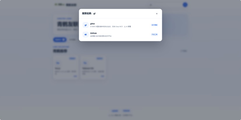 青鹤友联：一套轻量、美观、带审核机制的 PHP 友链展示系统插图8