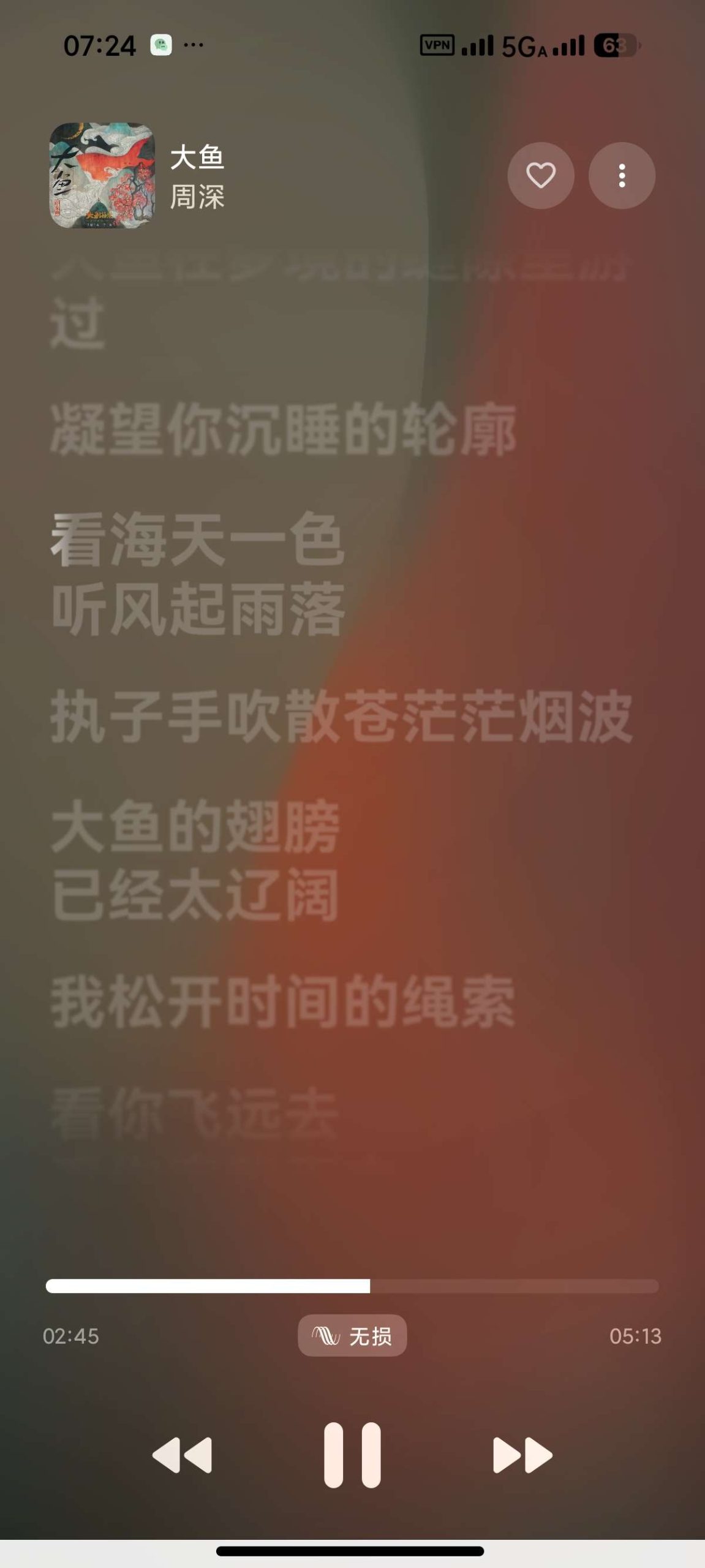 【安卓】QZ Music🔥聚合四大音乐平台🔥臻品母带畅听插图4