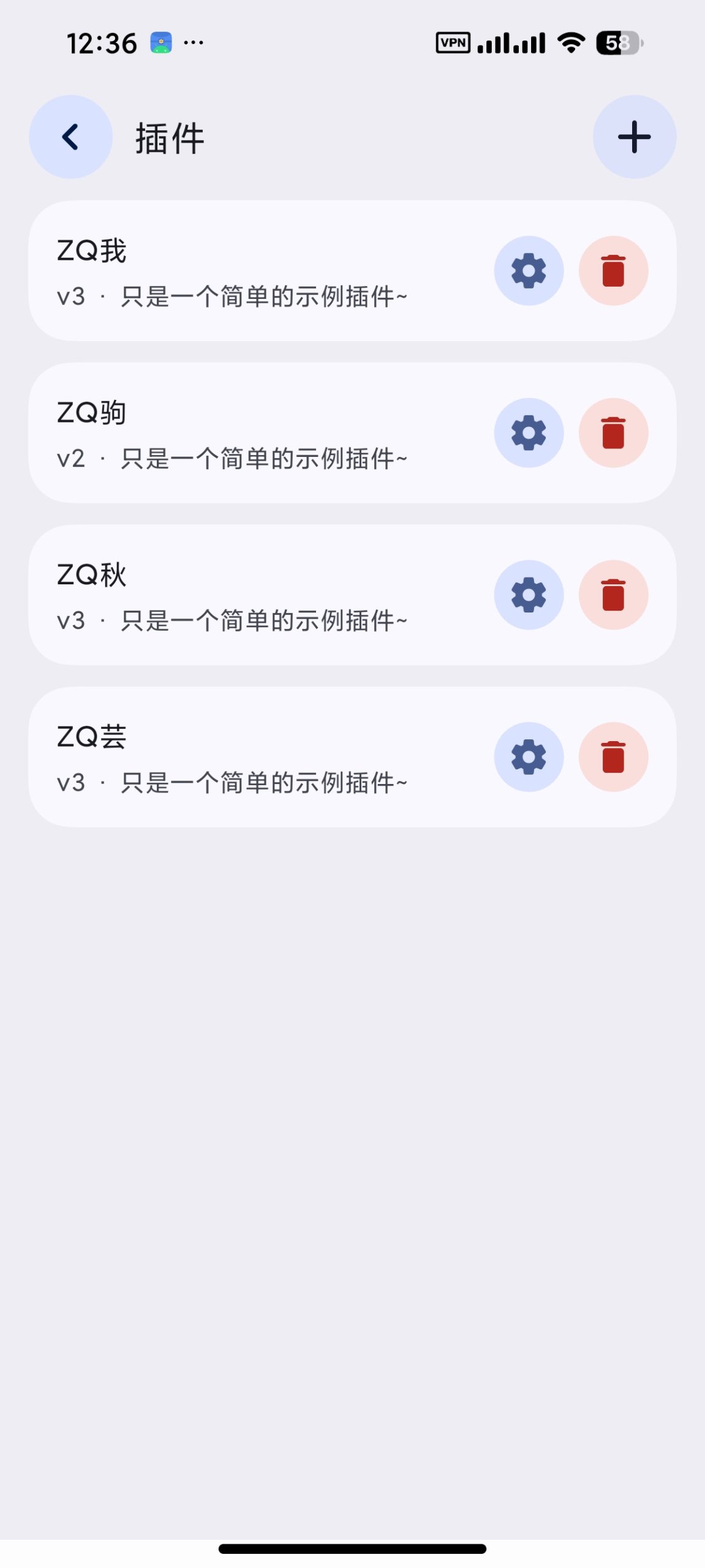 【安卓】QZ Music🔥聚合四大音乐平台🔥臻品母带畅听插图6