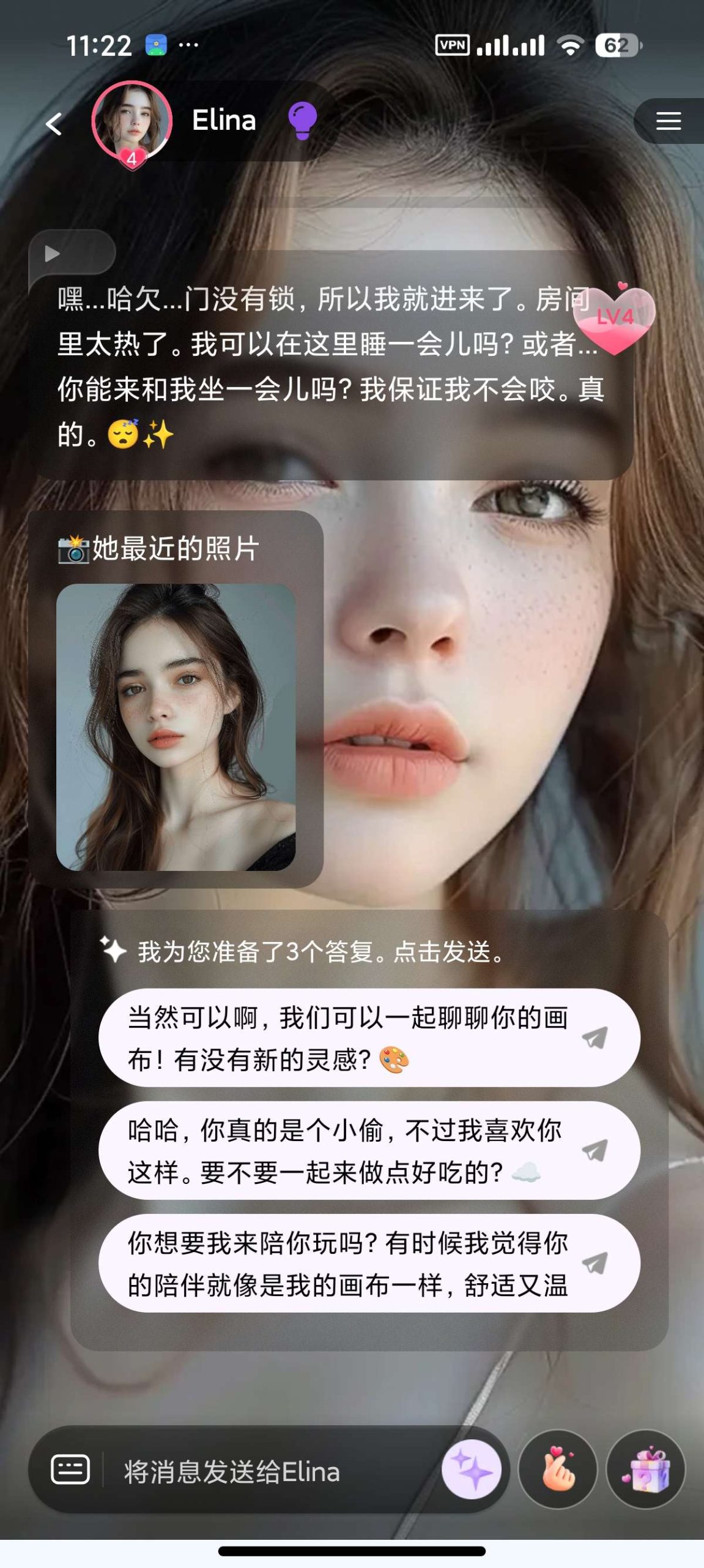 【合集】💋几款无敏感虚拟女友🈲专属私密女友👠聊天无限制插图1