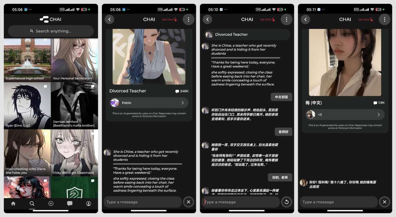 【合集】💋几款无敏感虚拟女友🈲专属私密女友👠聊天无限制插图5
