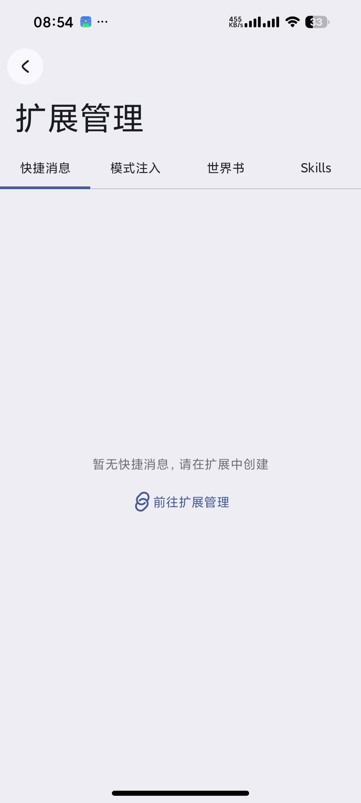 【分享】RikkaHub 2.4.0🔥聚合全球顶尖AI大模型插图3