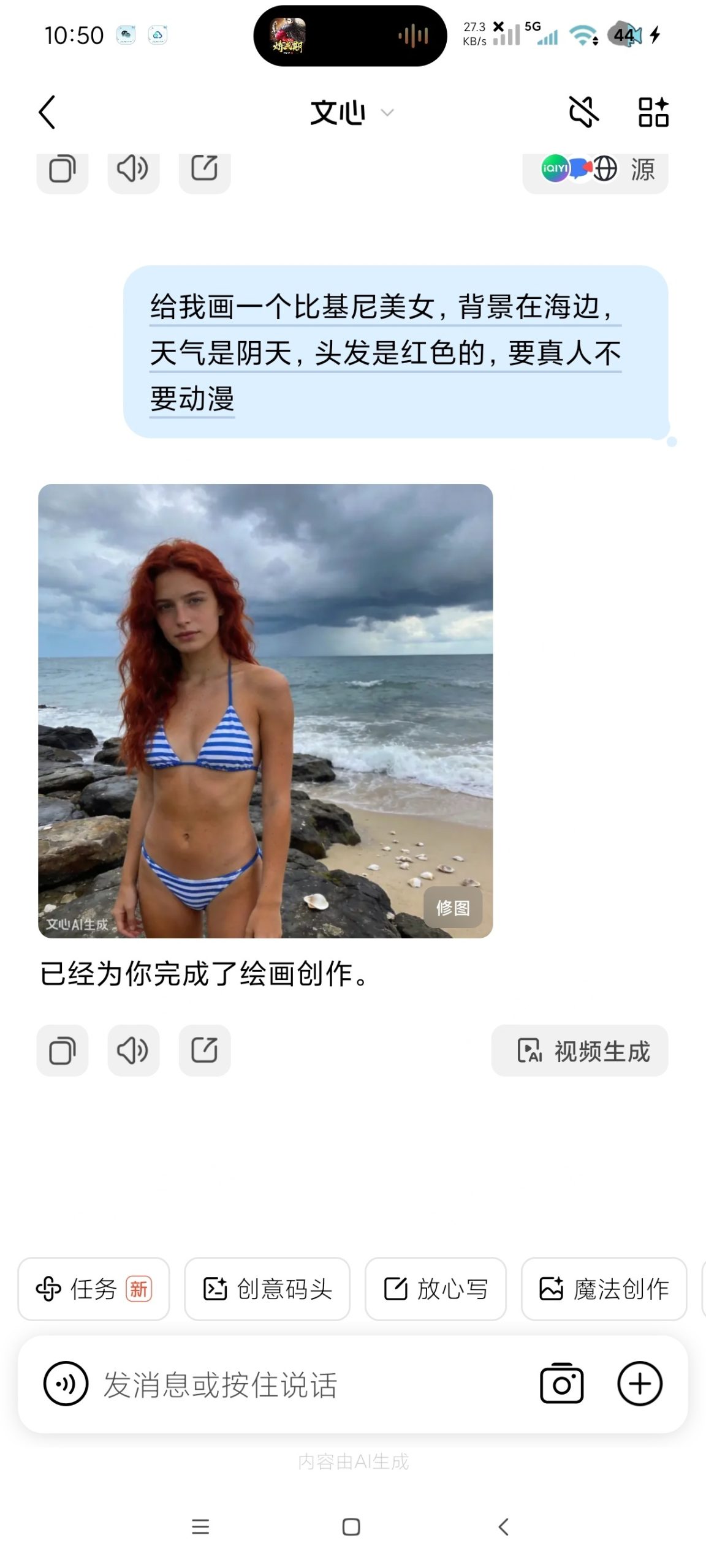 【合集】七款超极AI啥都能干🔥解放双手｜解放智商无脑操作插图4